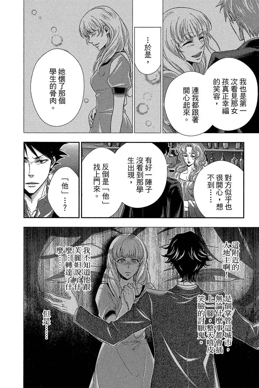 第174页