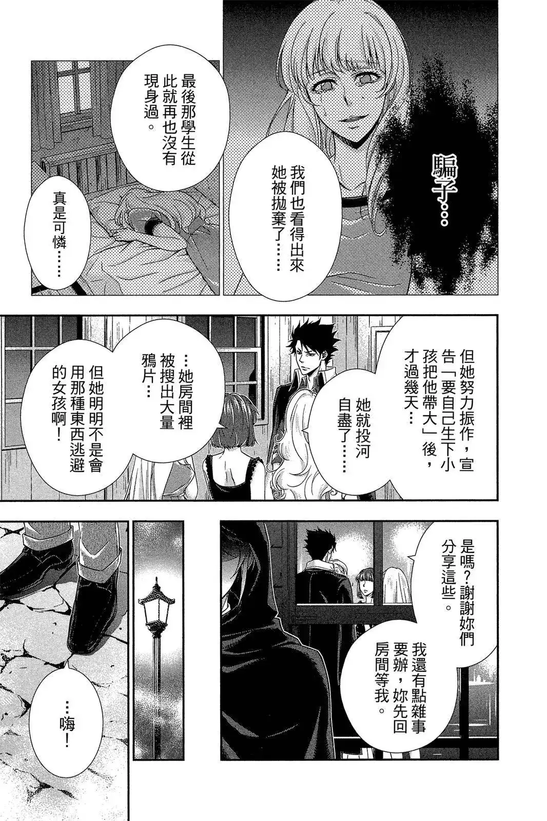 第175页