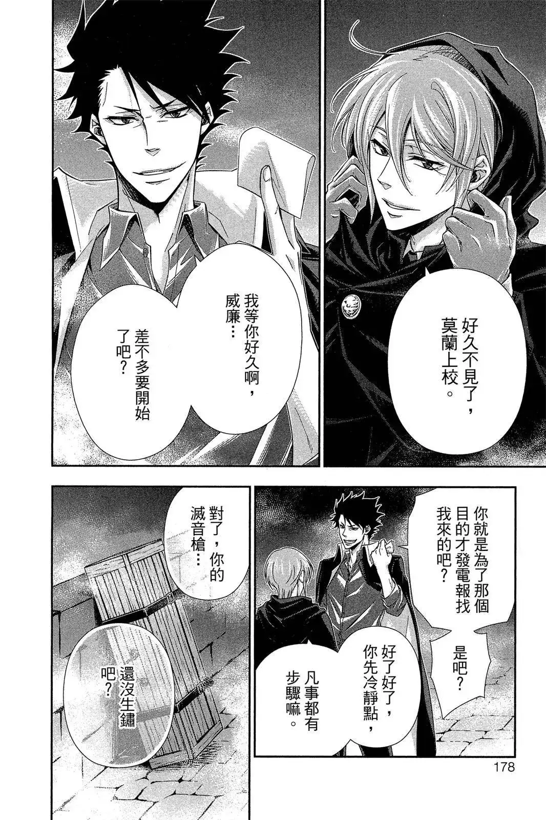 第176页