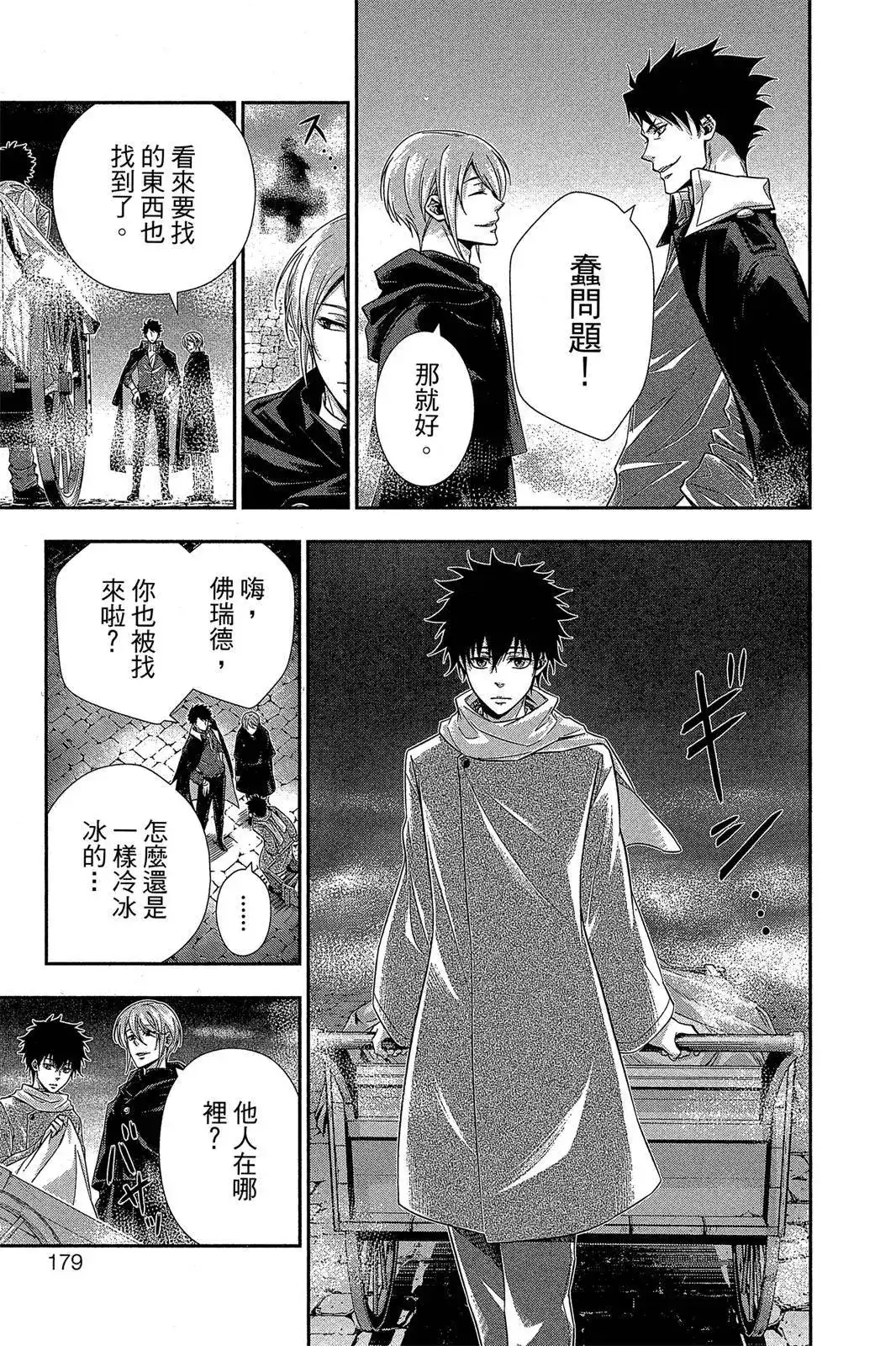 第177页