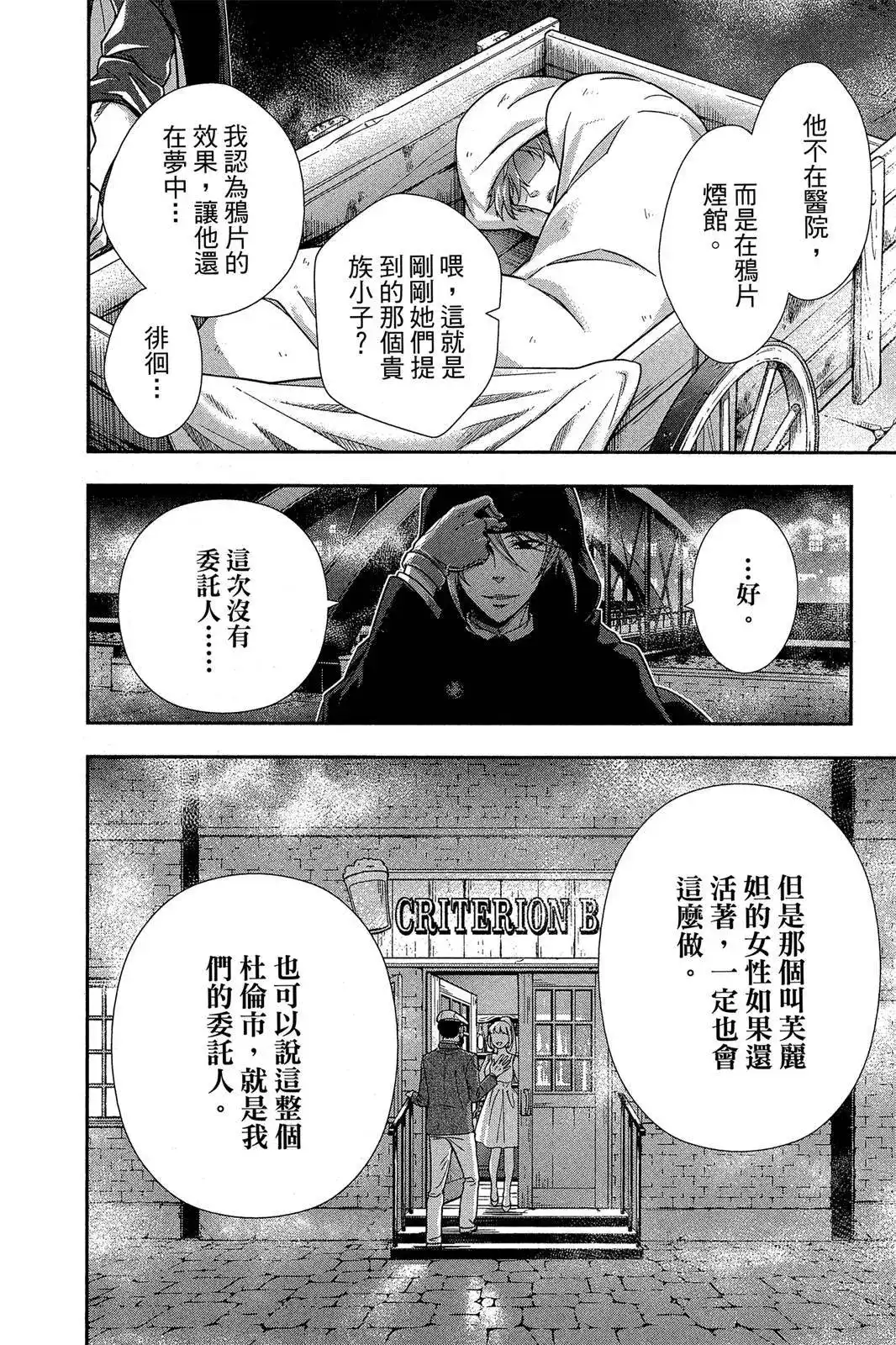 第178页