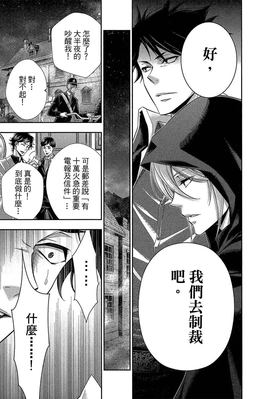 第179页