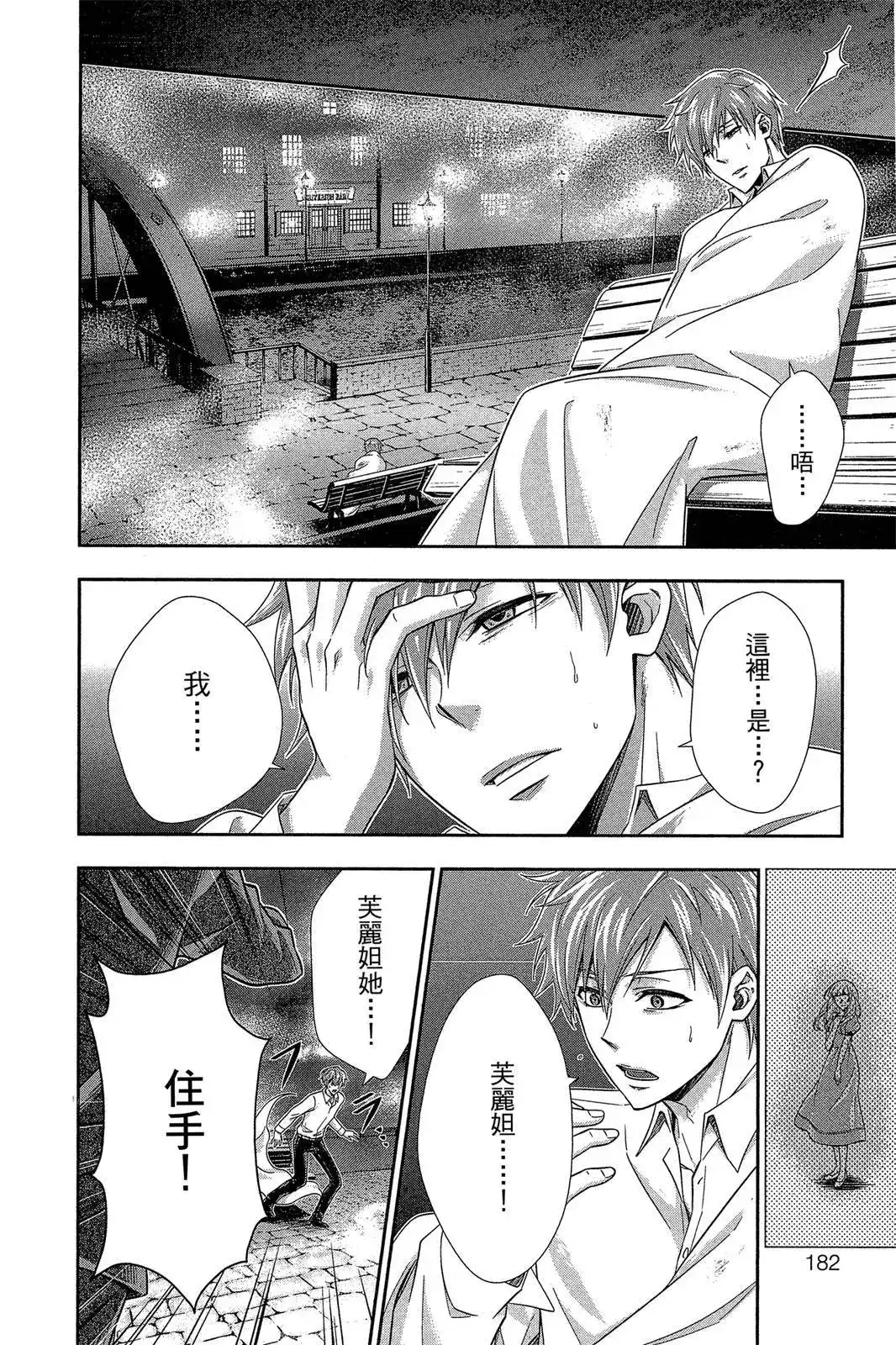 第180页