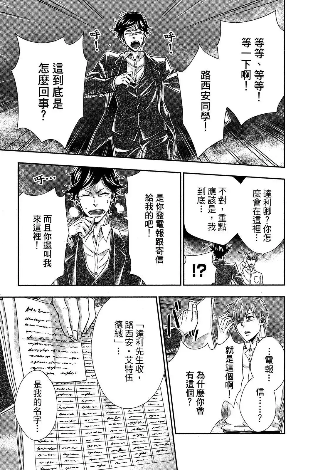 第181页