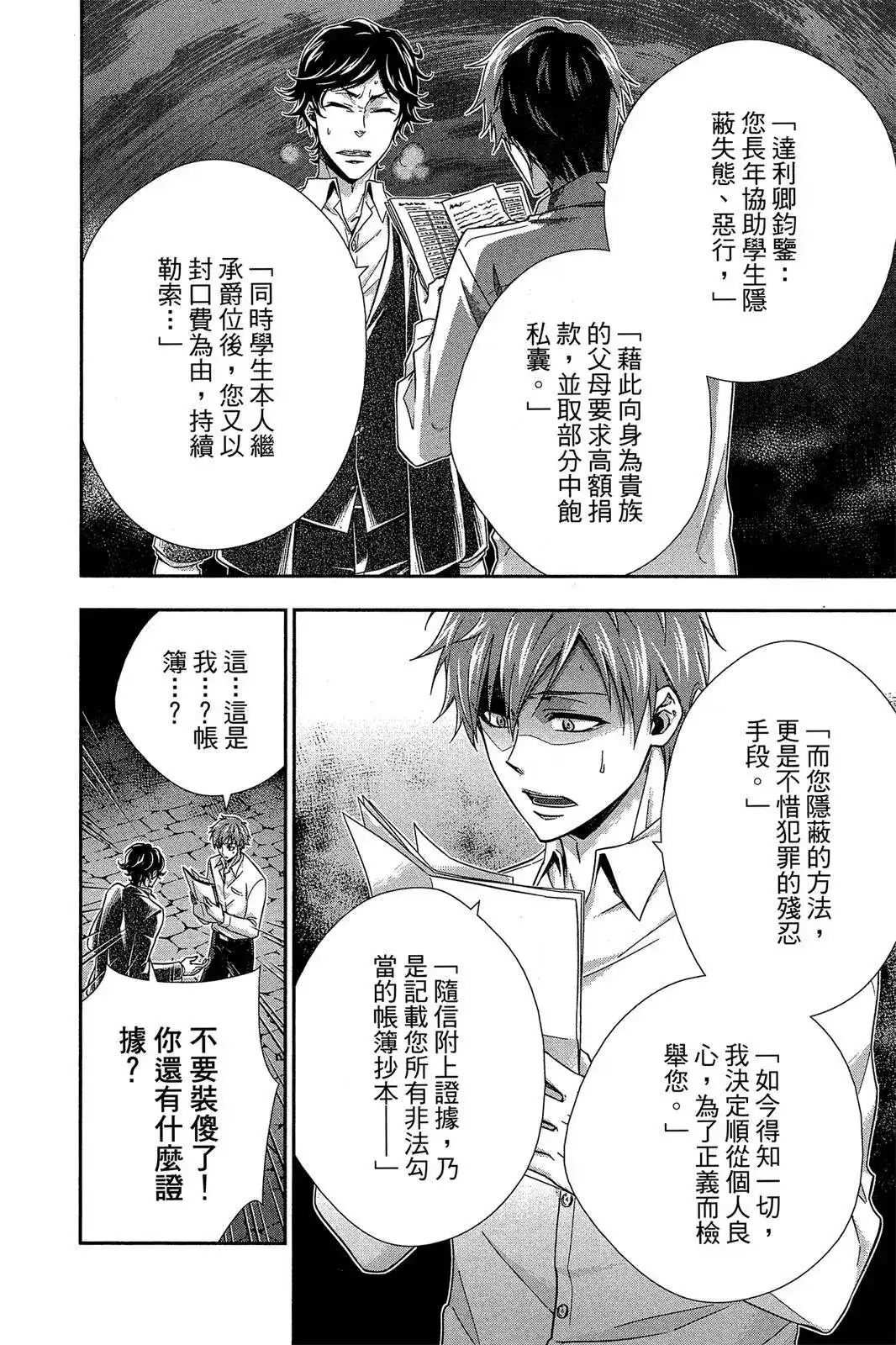 第182页