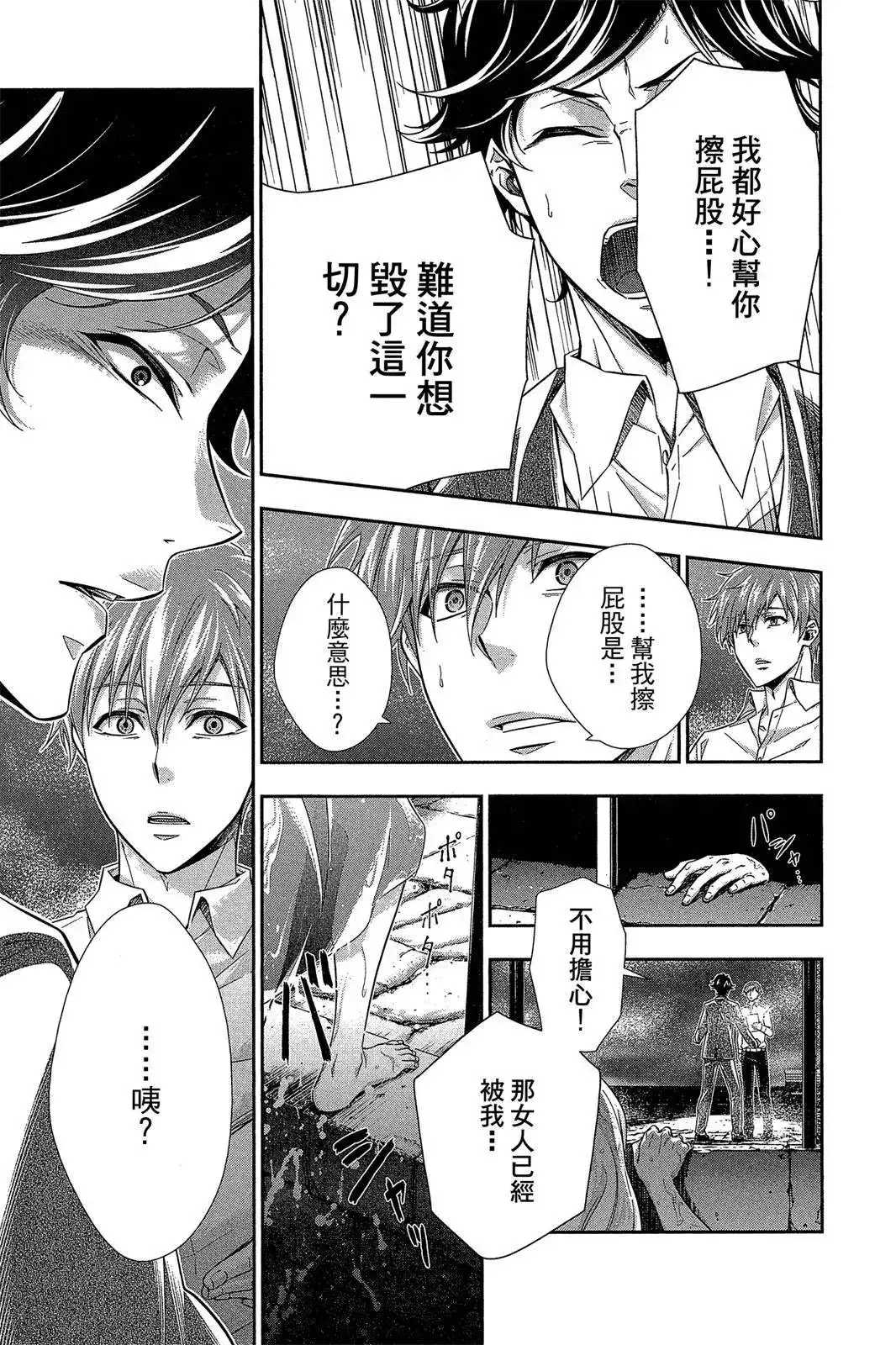 第183页