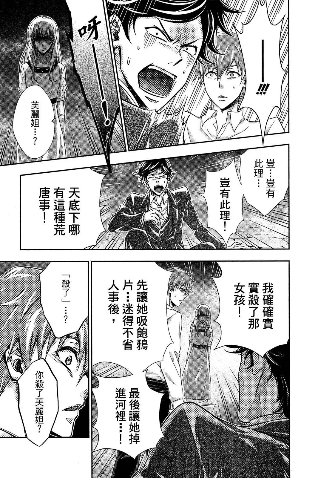 第185页