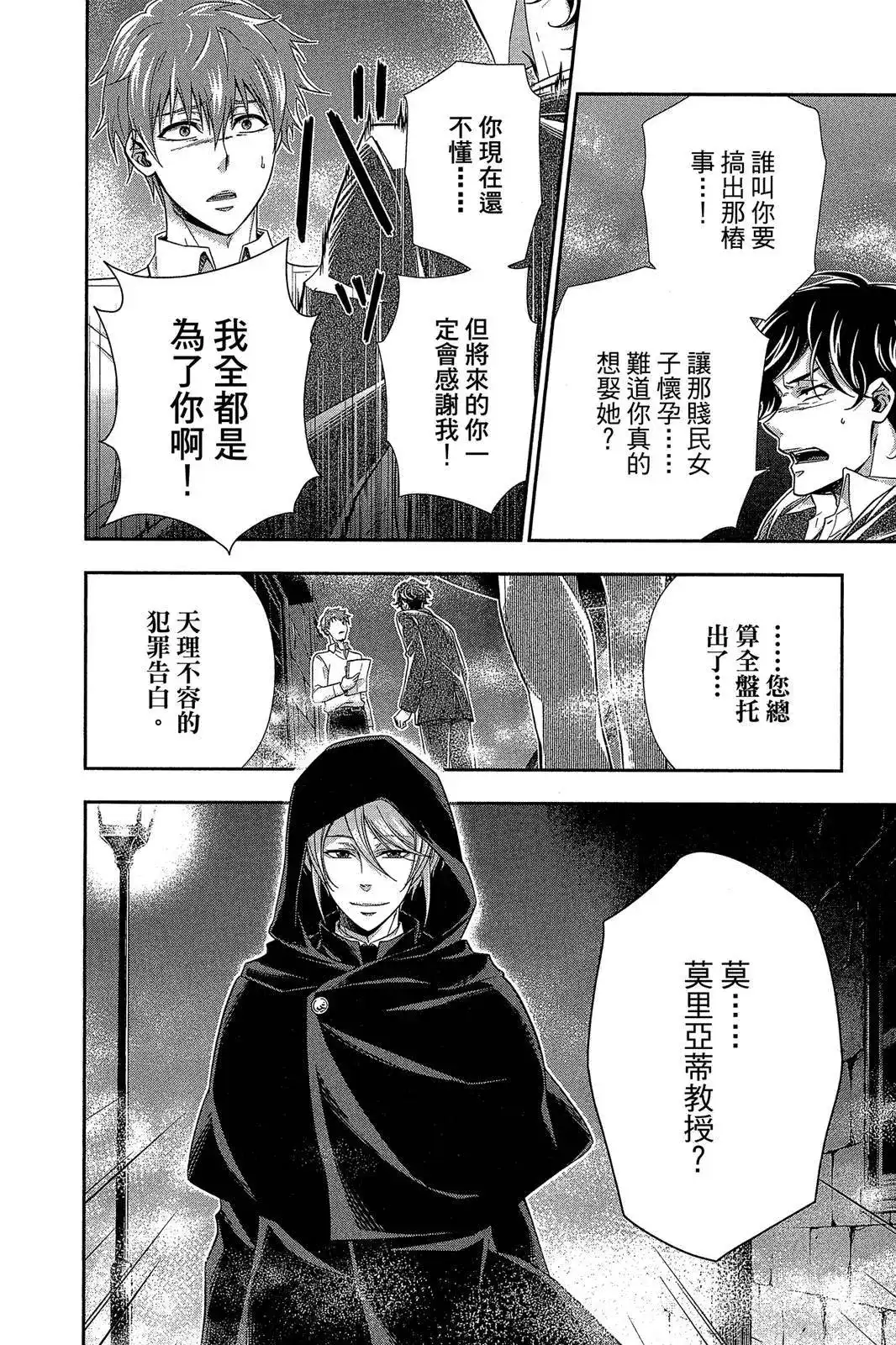 第186页
