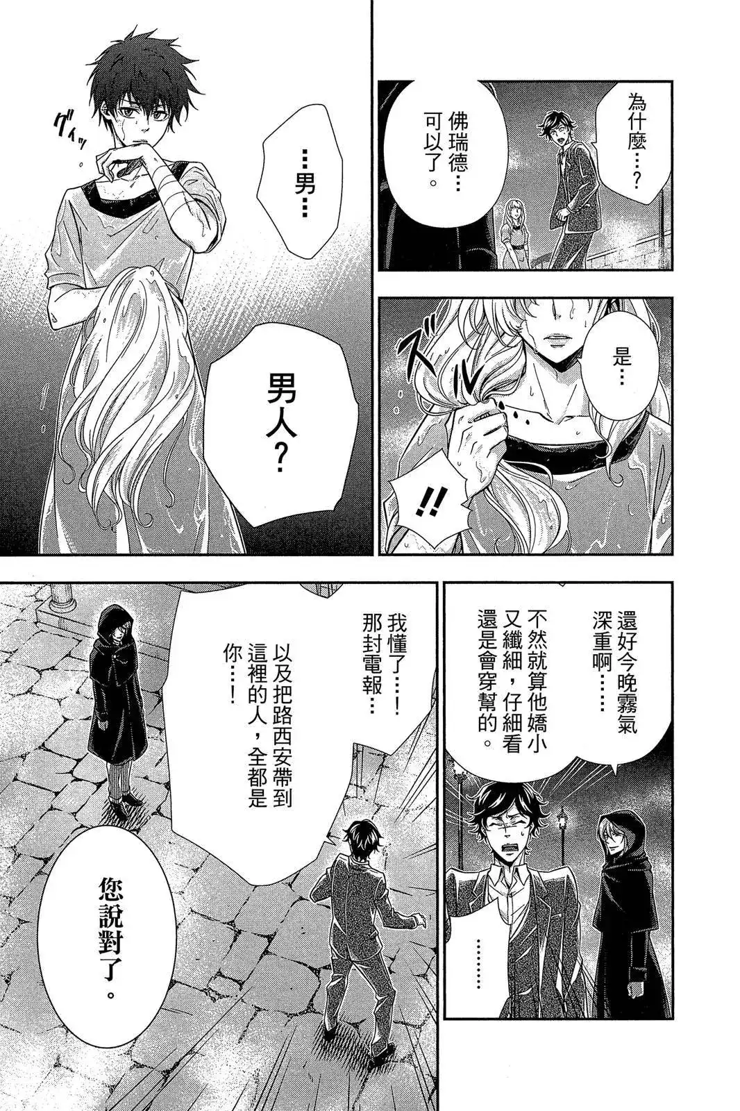 第187页