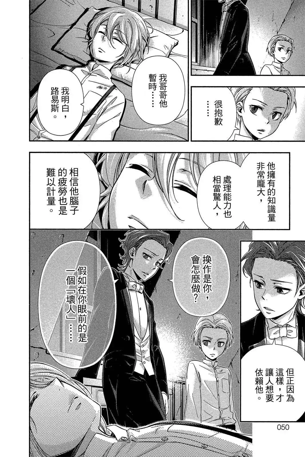 第48页
