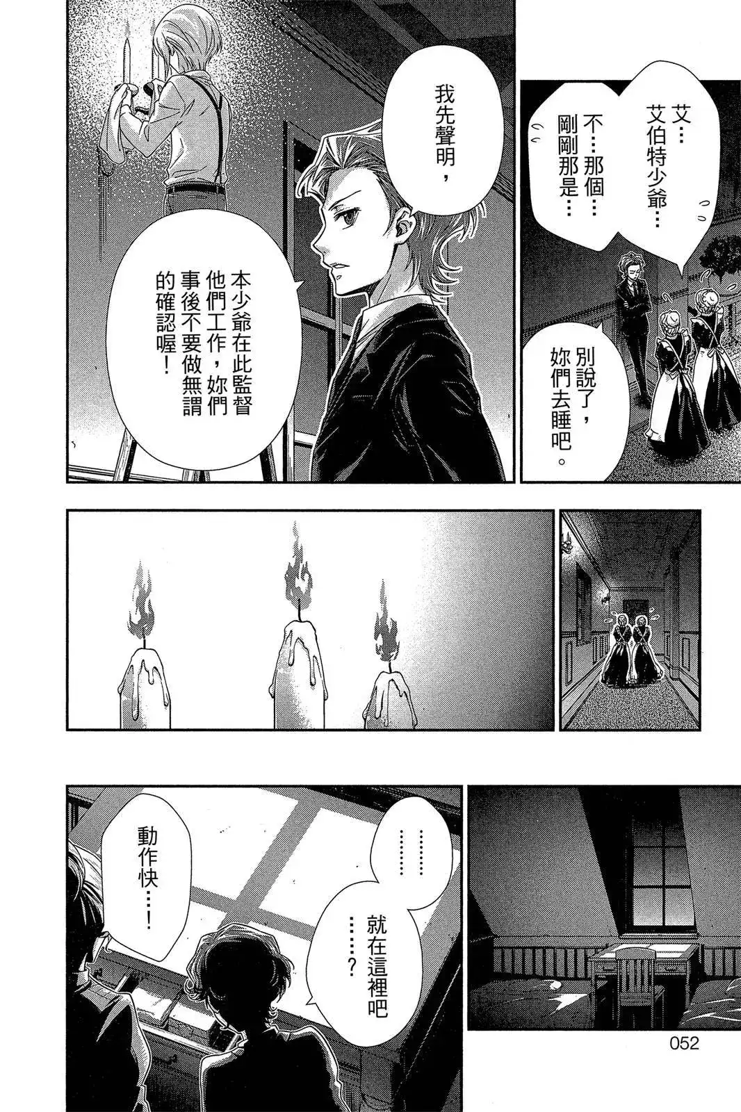 第50页