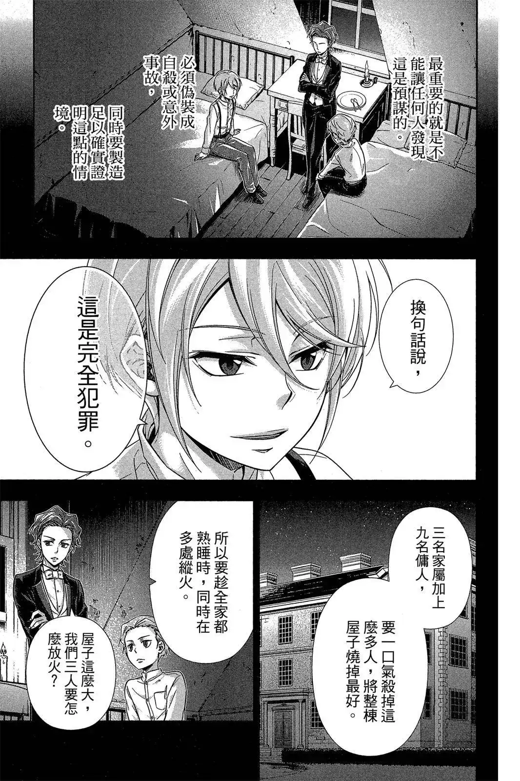 第59页