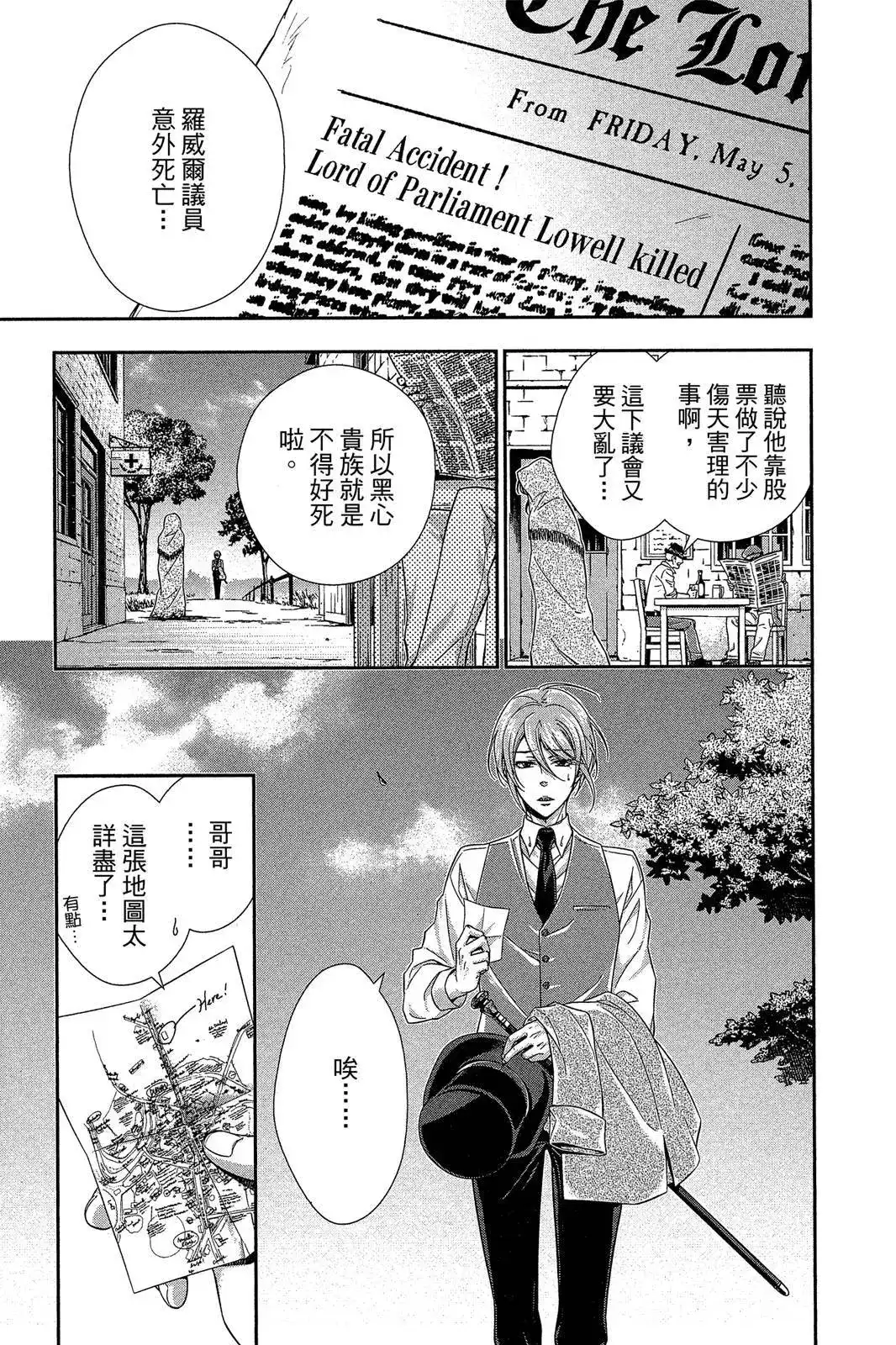 第77页