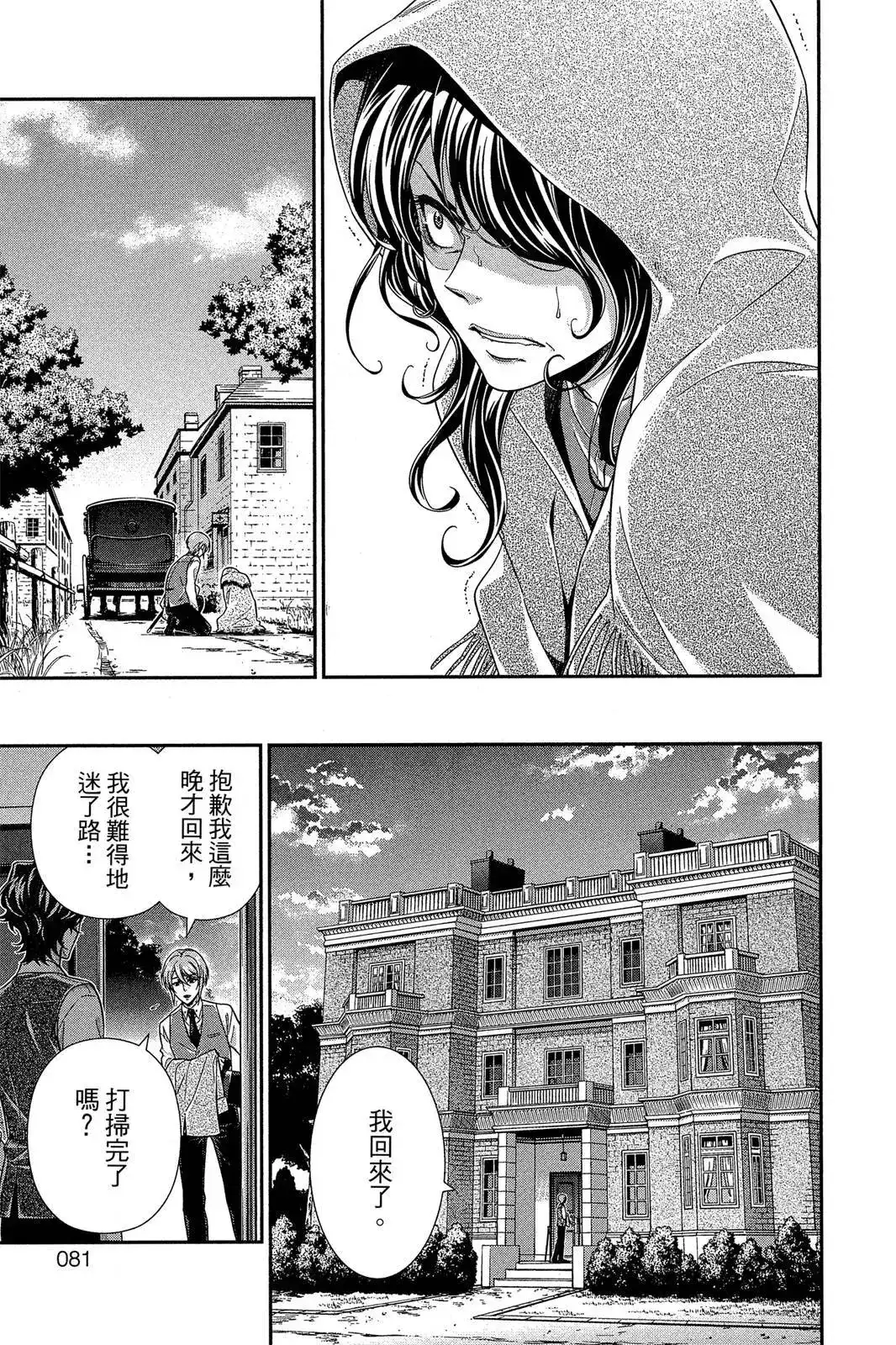 第79页