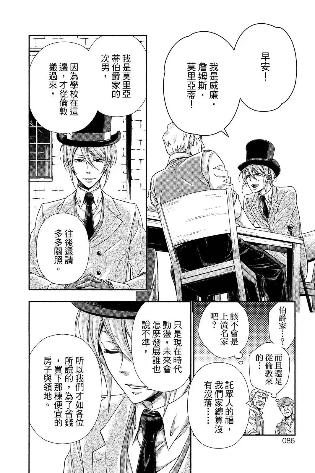 第84页