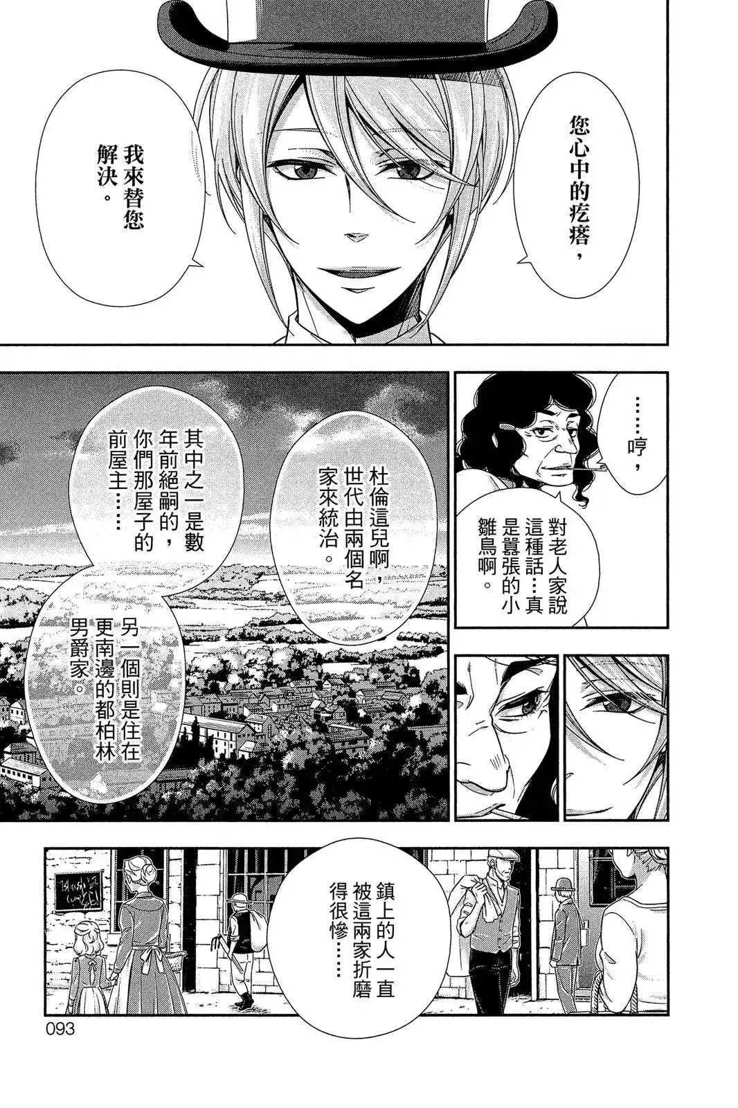 第91页