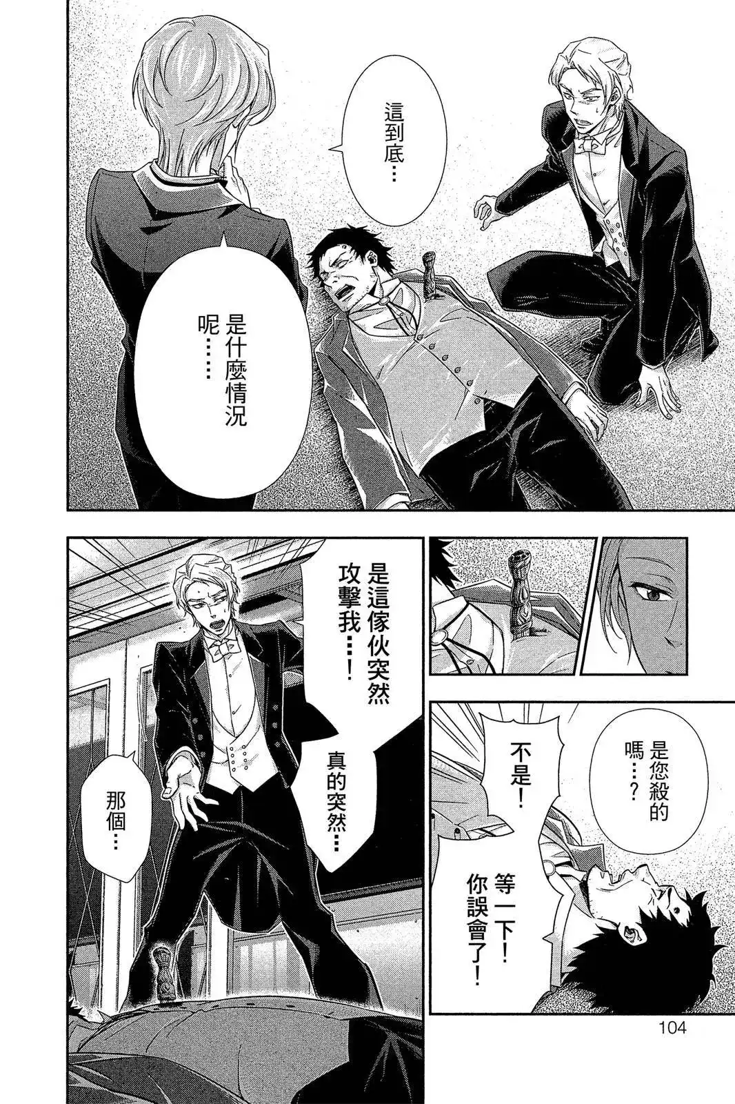 第102页