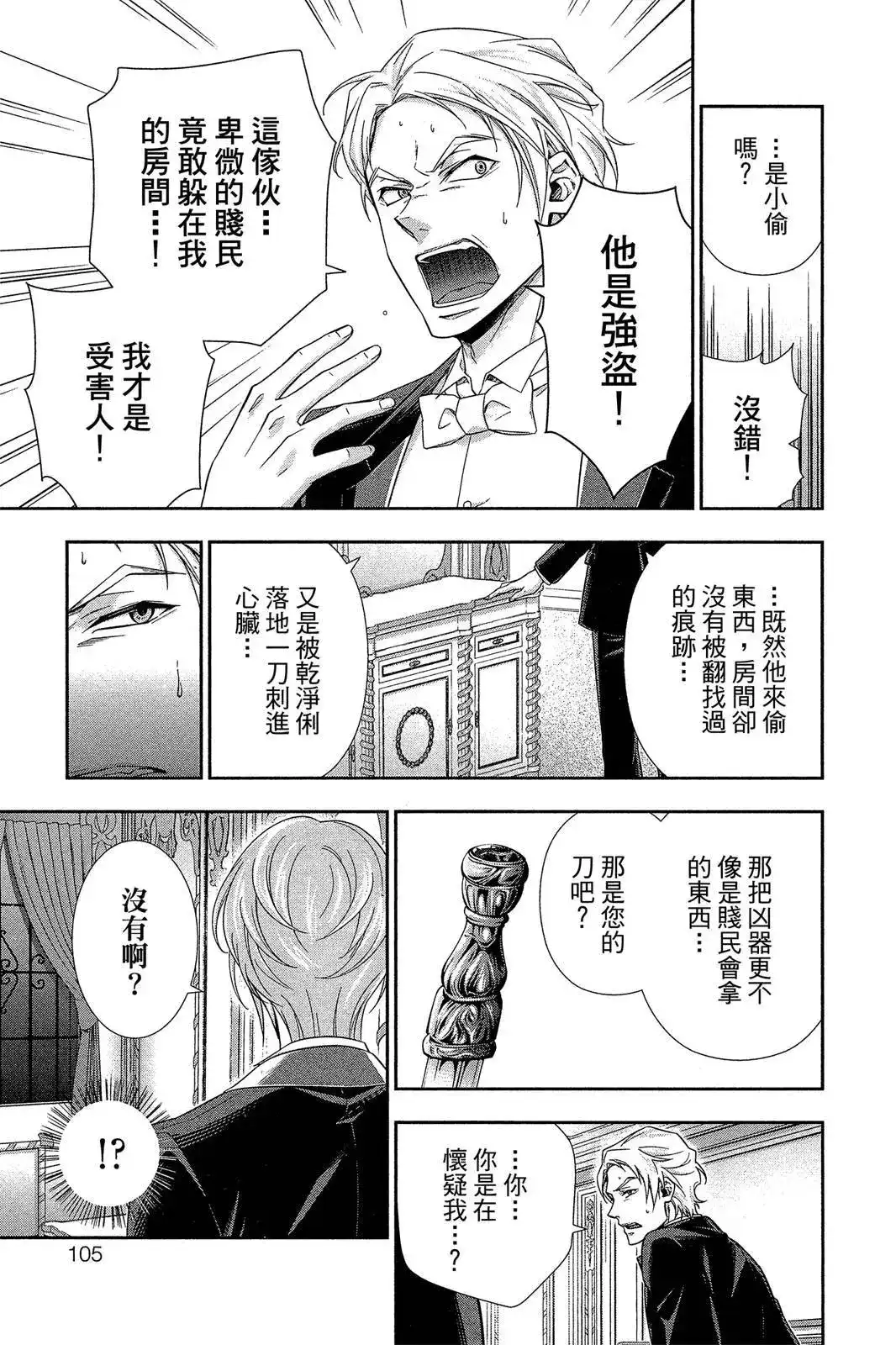 第103页