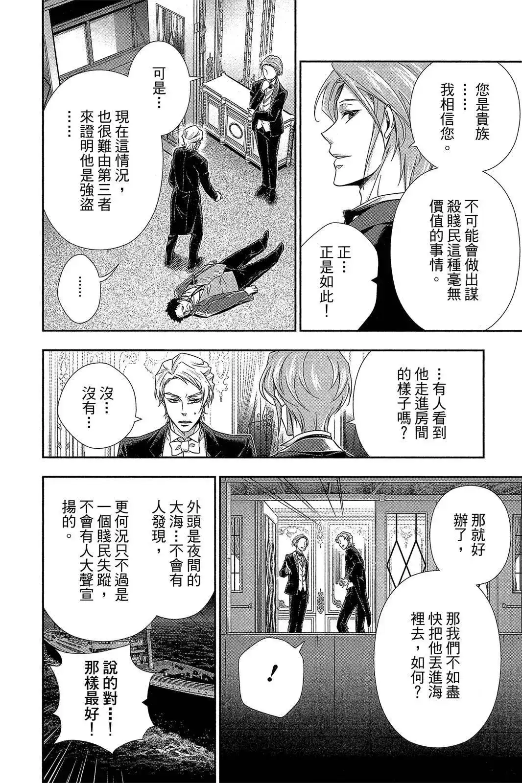 第104页
