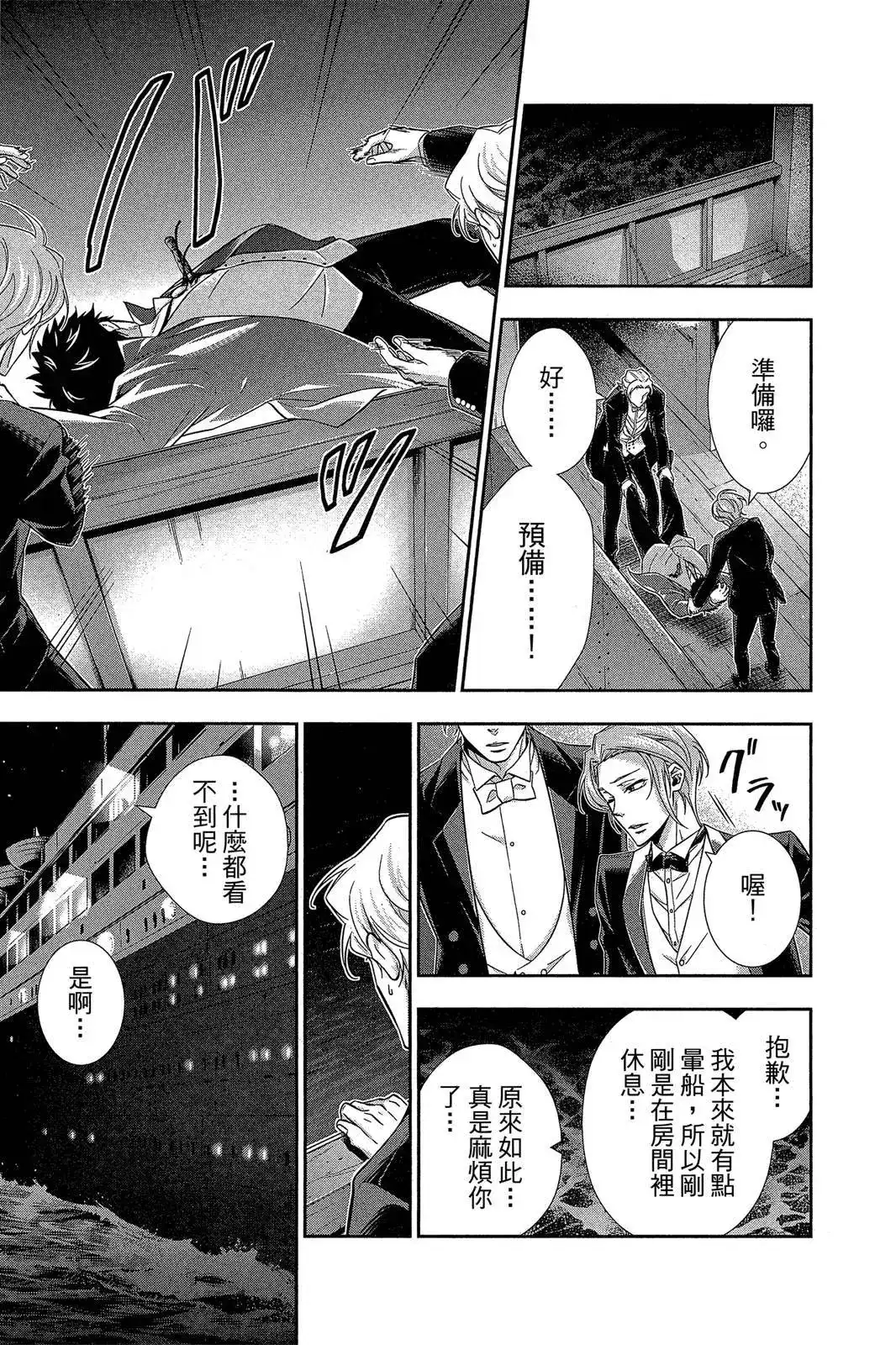 第105页