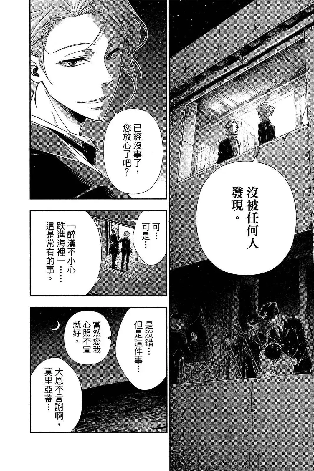 第106页
