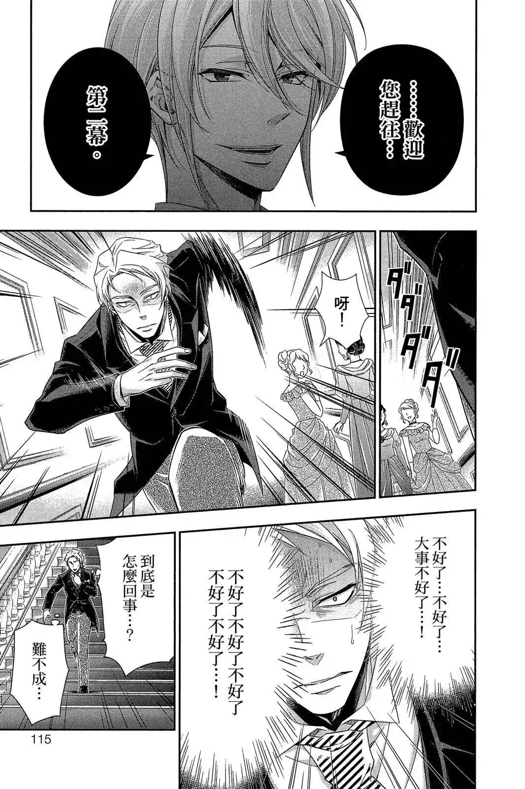 第113页