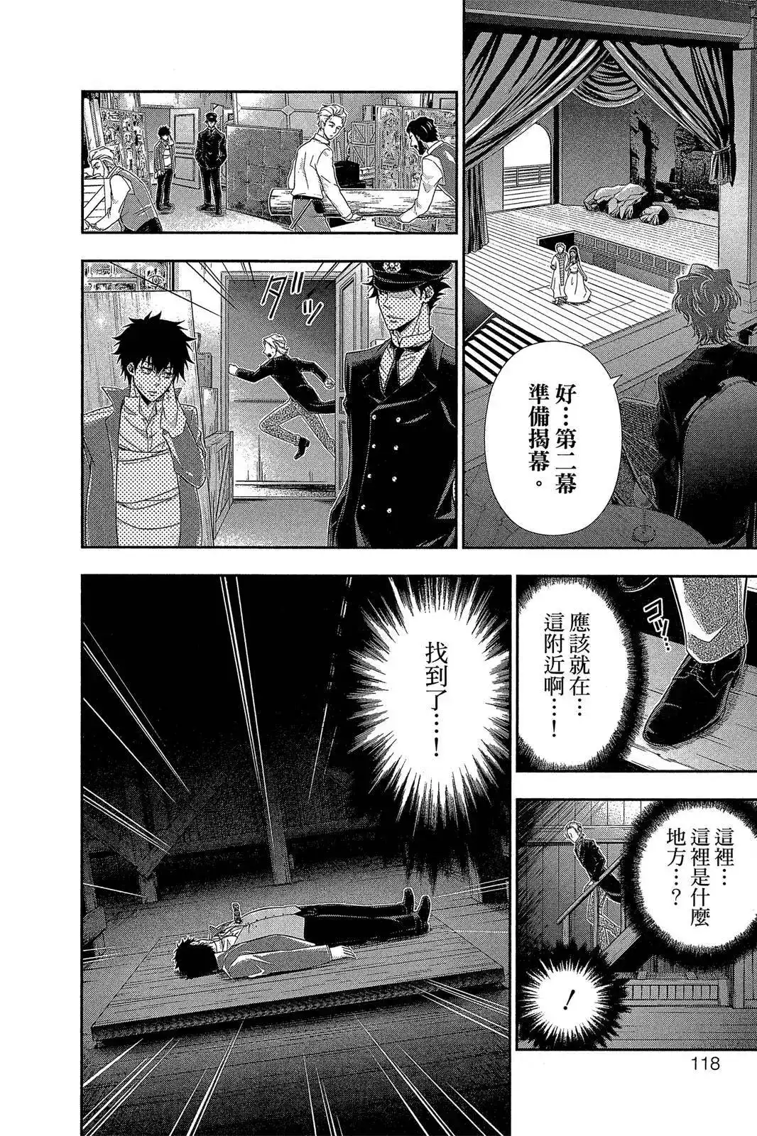 第116页