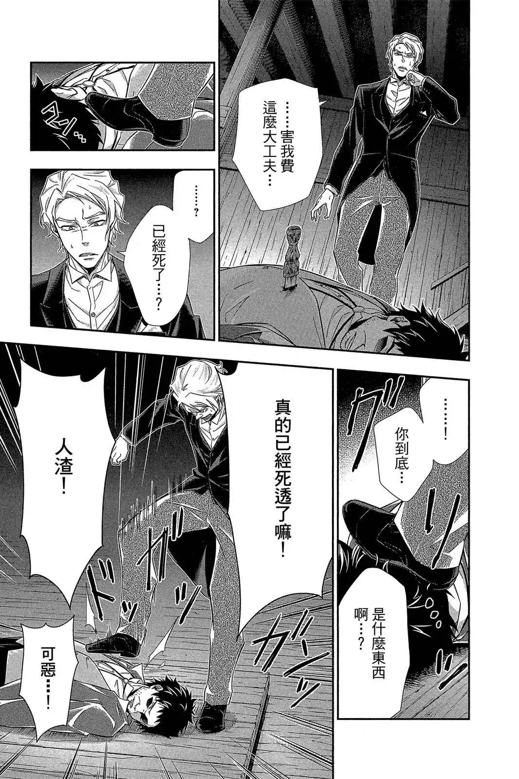 第117页