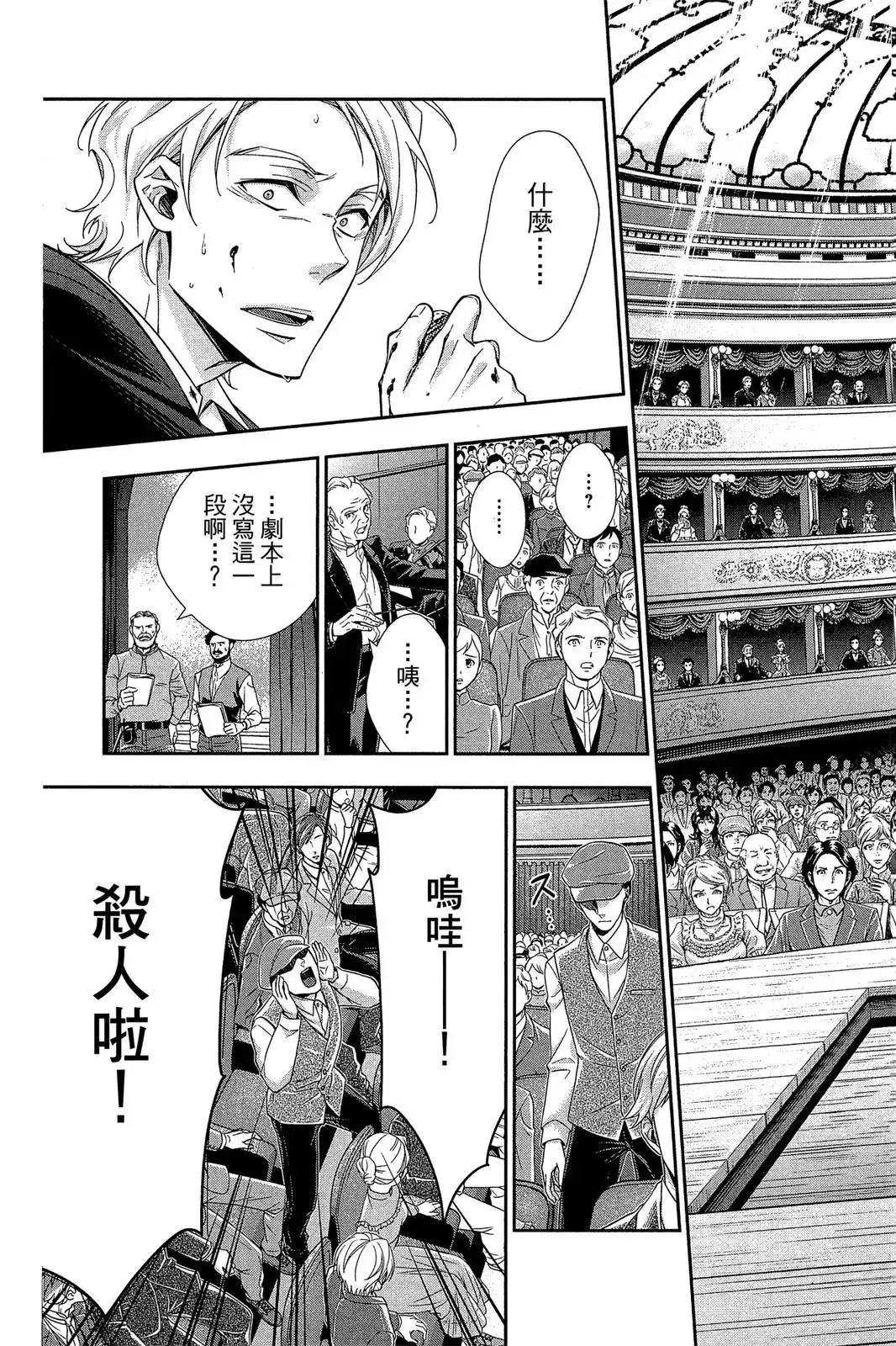 第121页