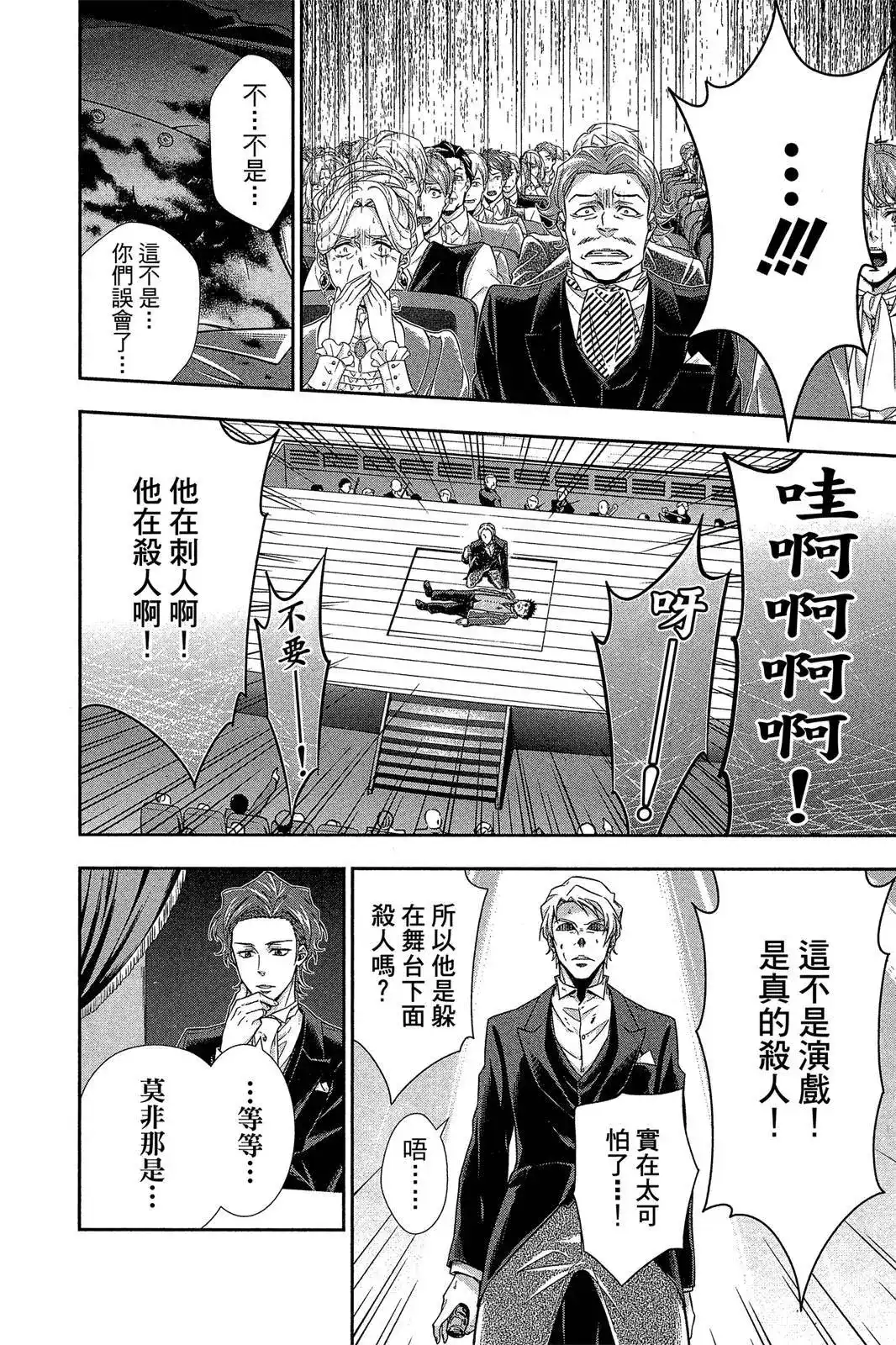 第122页