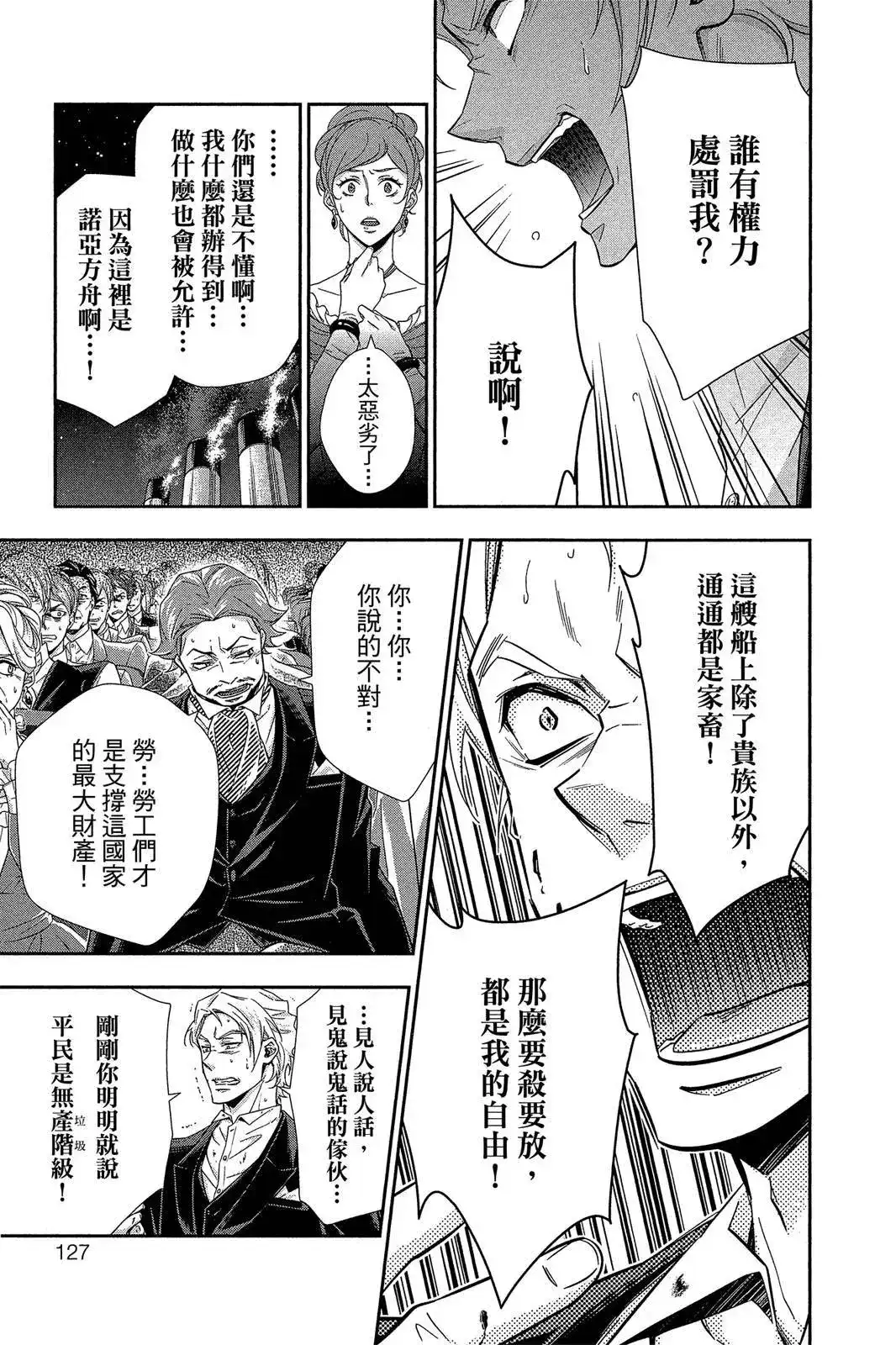第125页