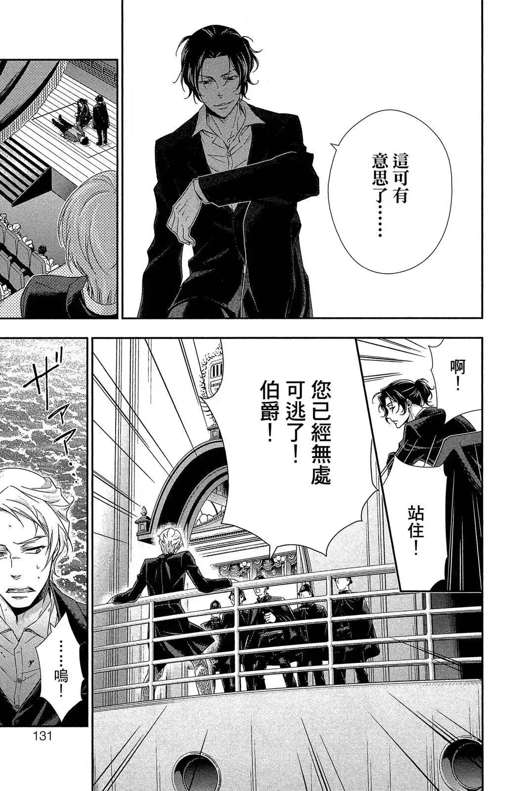 第129页