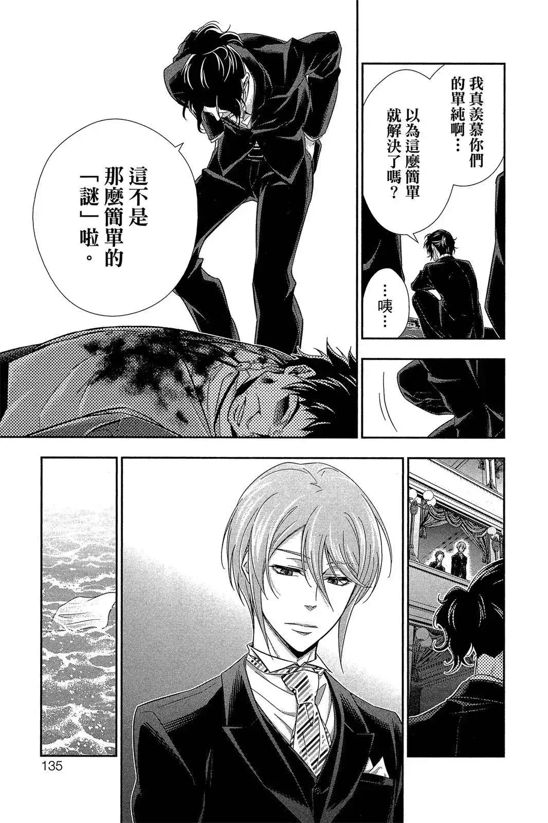 第133页