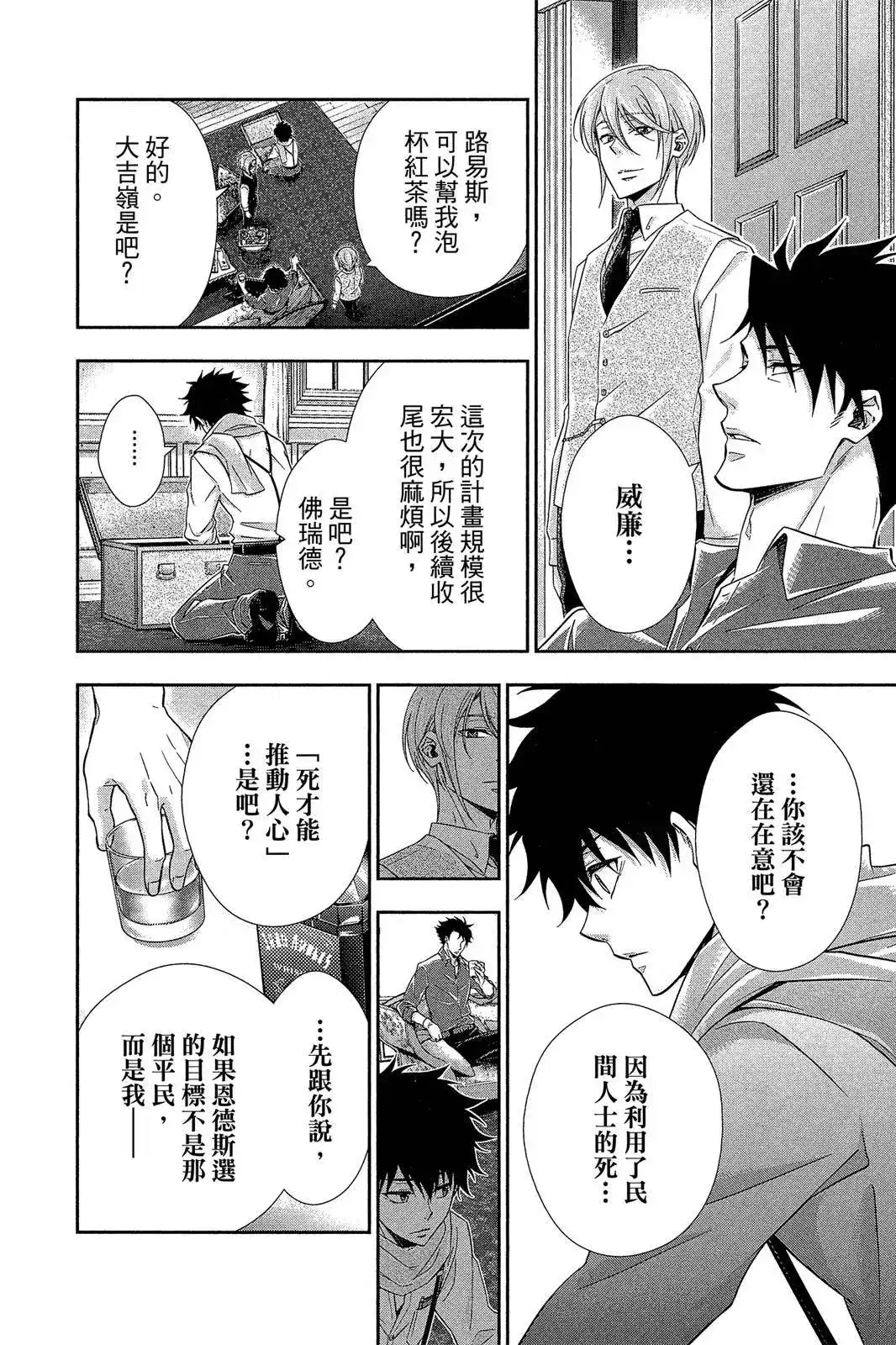 第136页