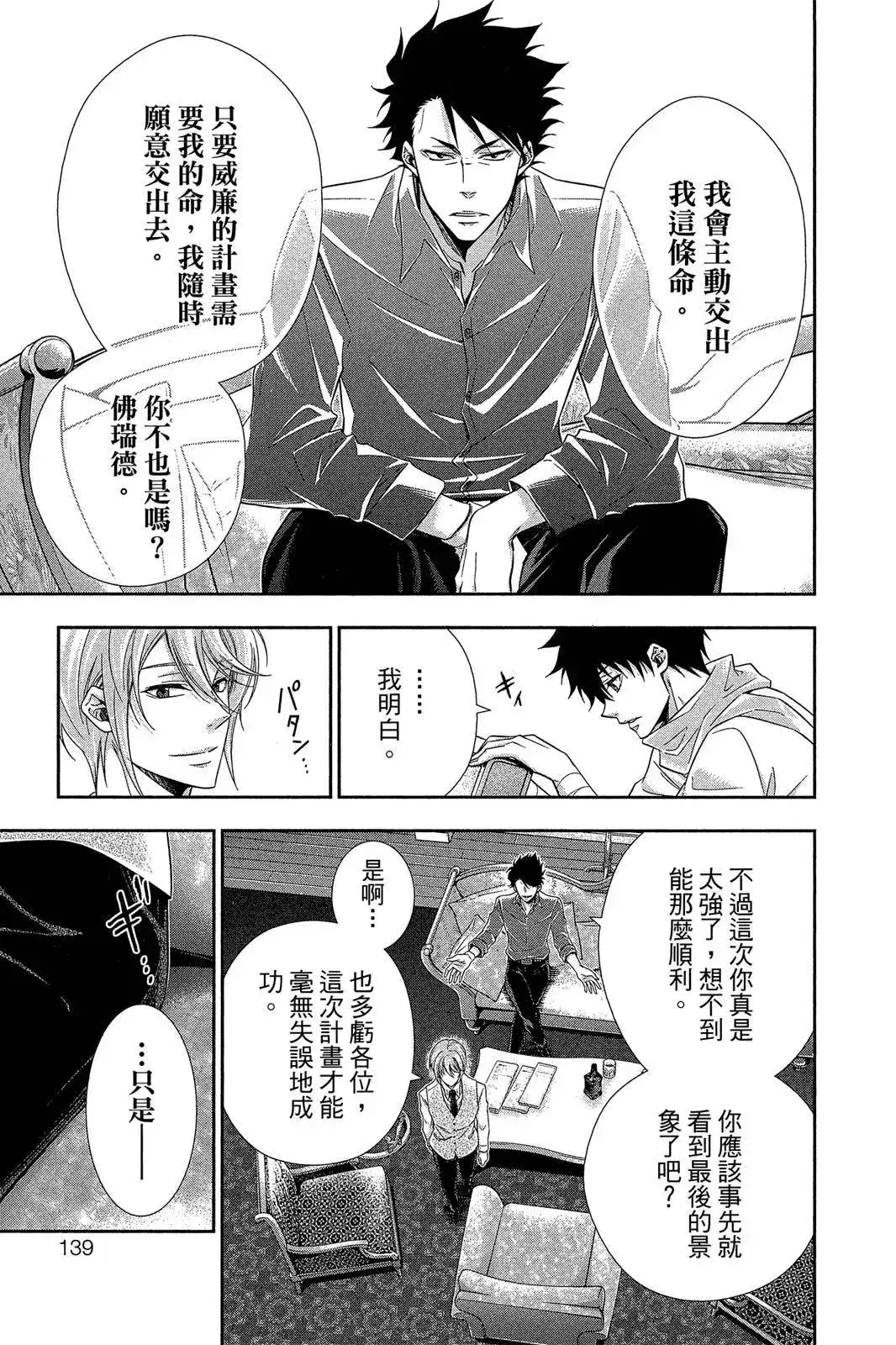 第137页