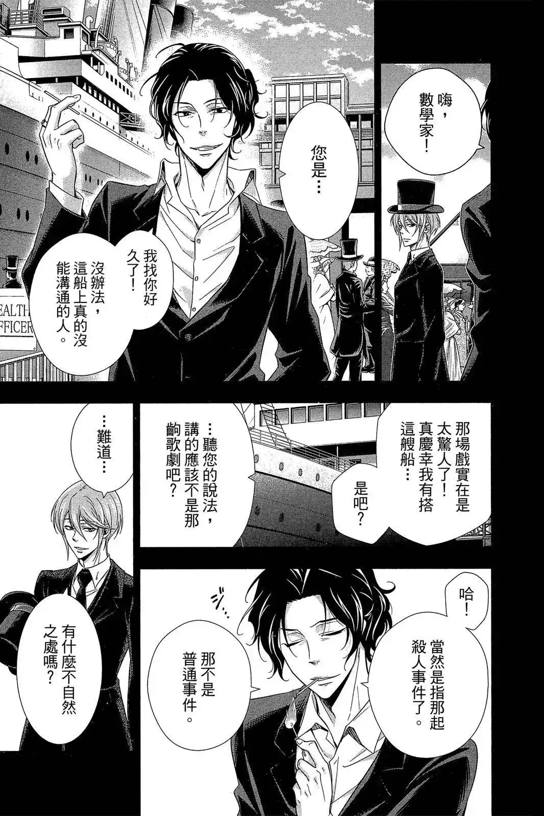 第139页