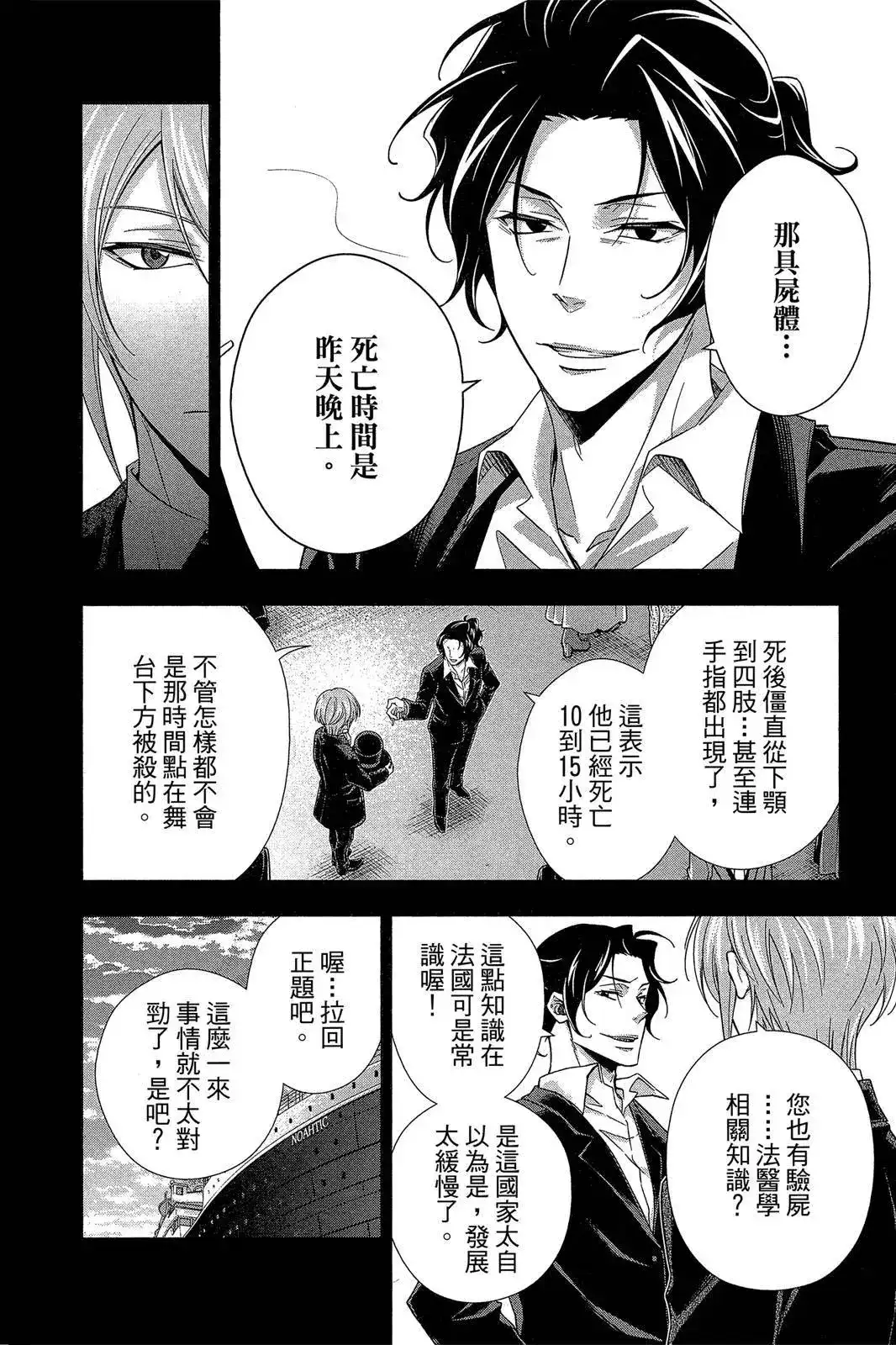 第140页