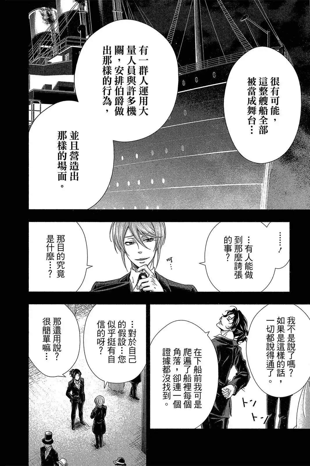 第142页
