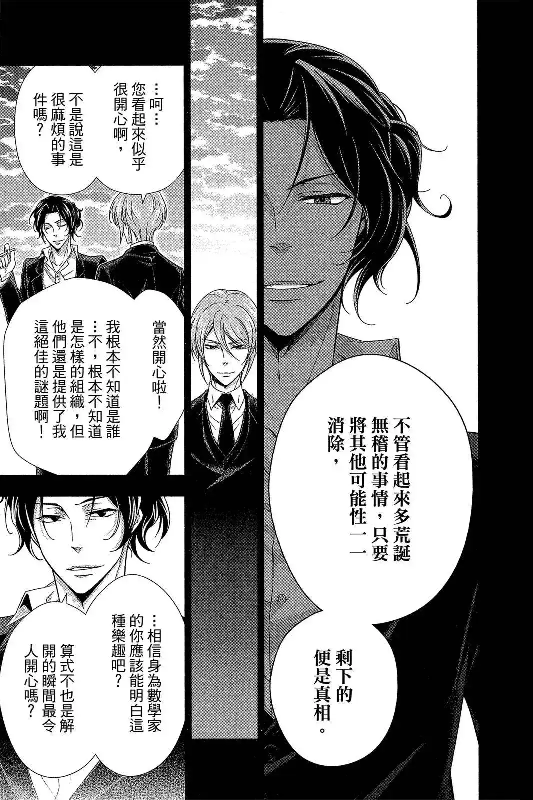 第143页