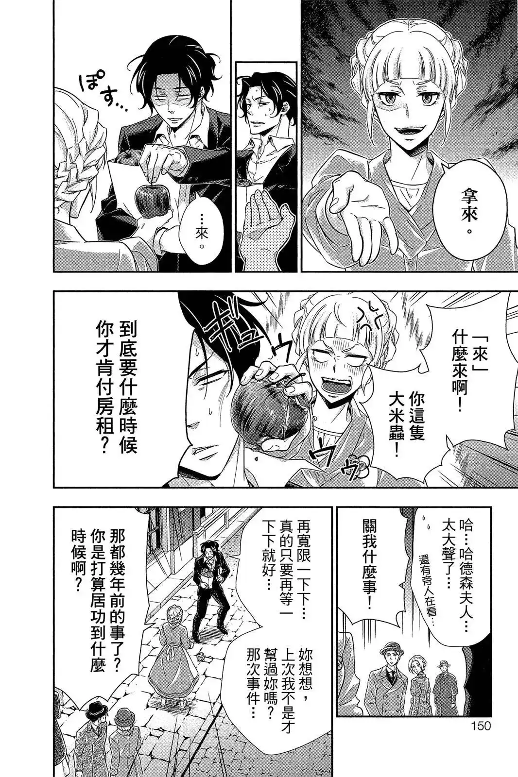 第148页