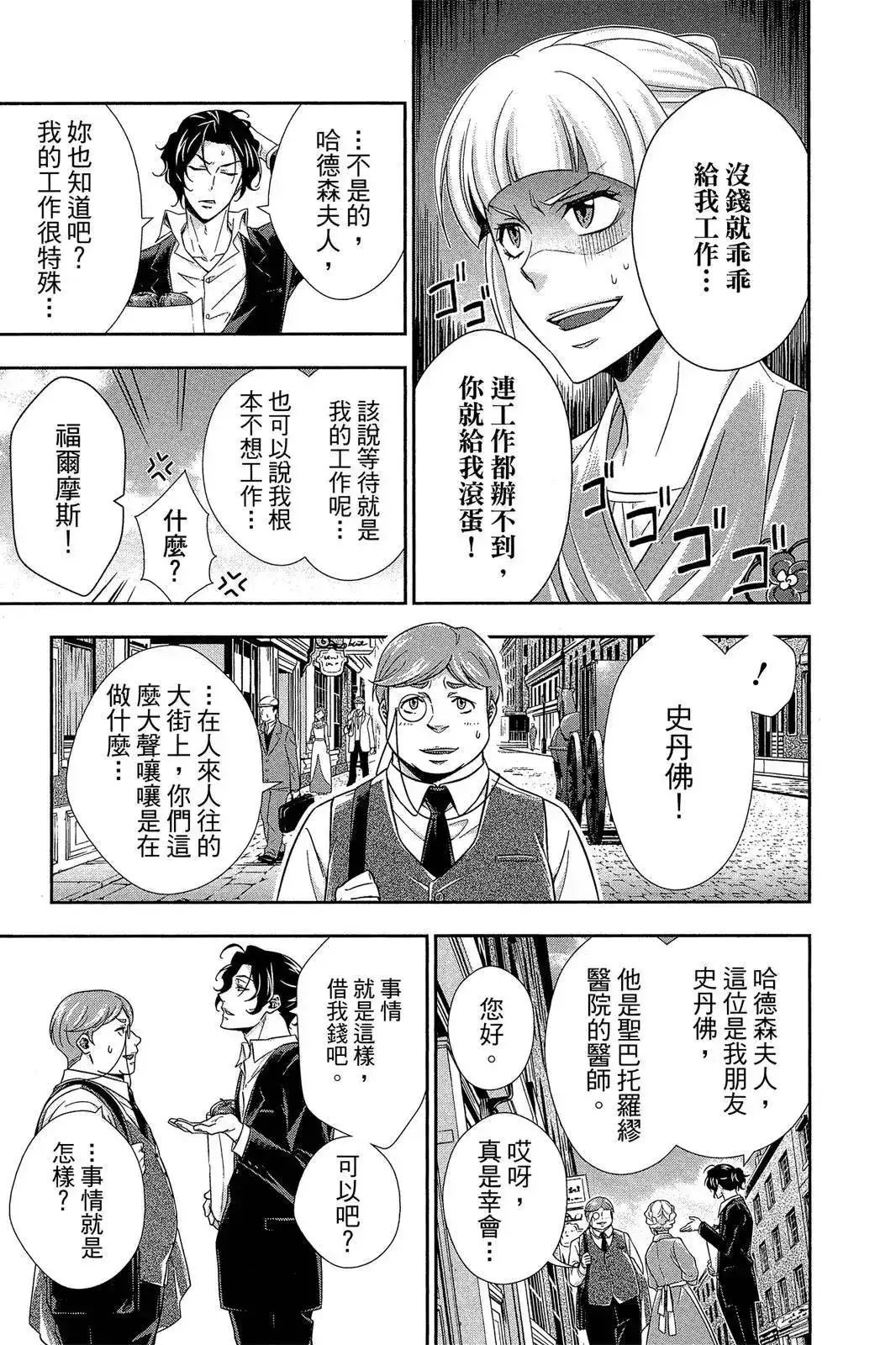 第149页