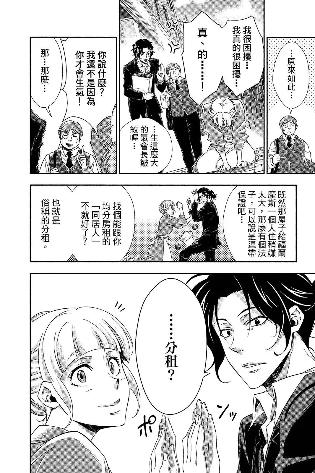 第150页