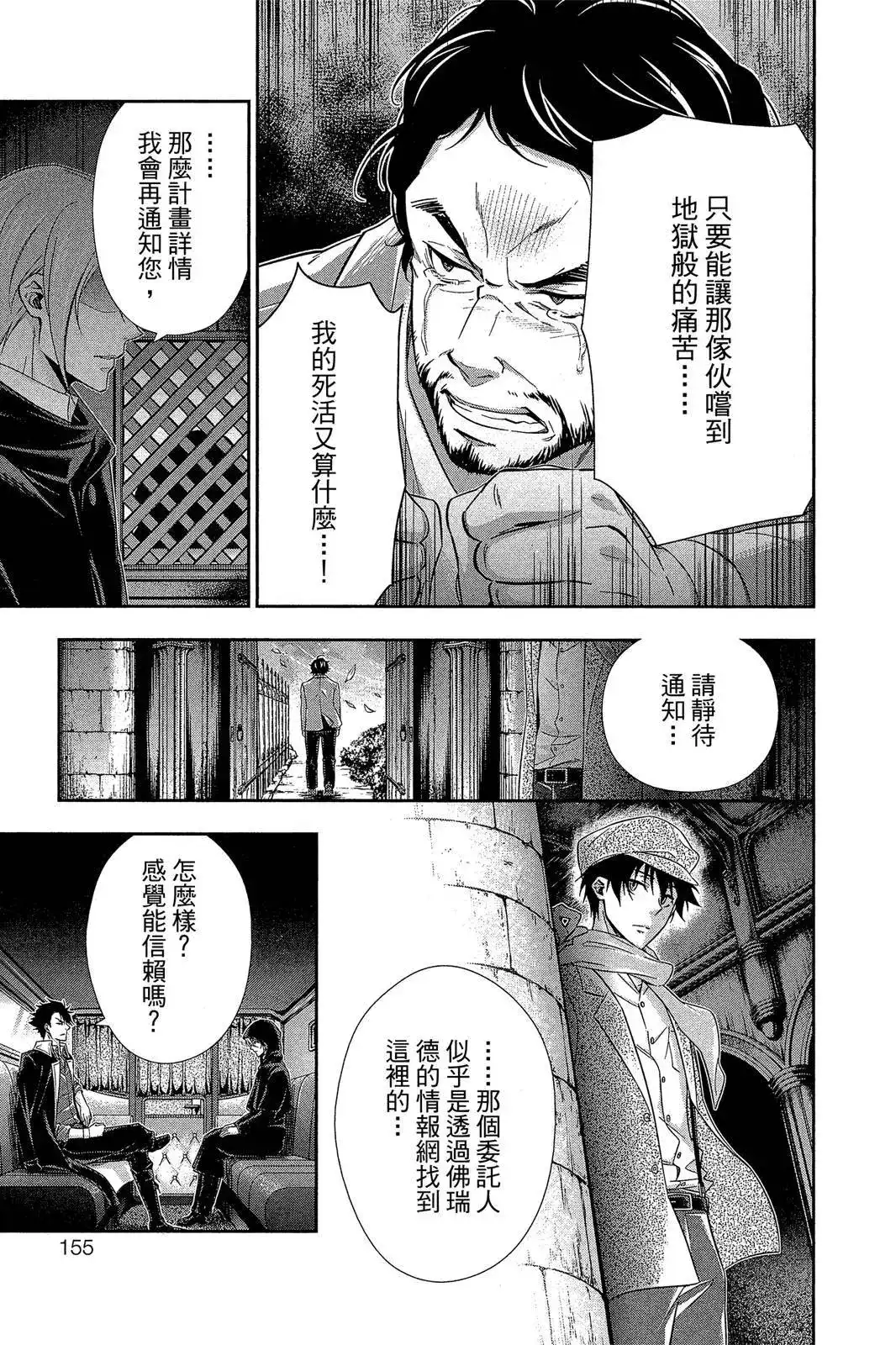 第153页