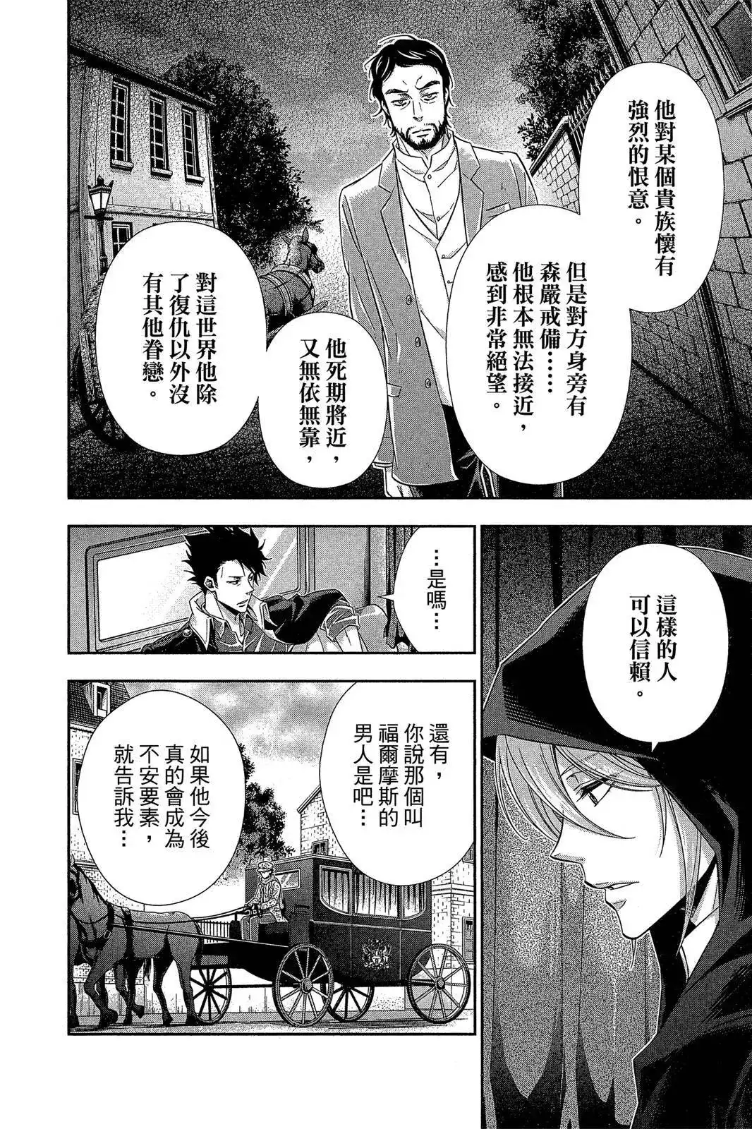 第154页