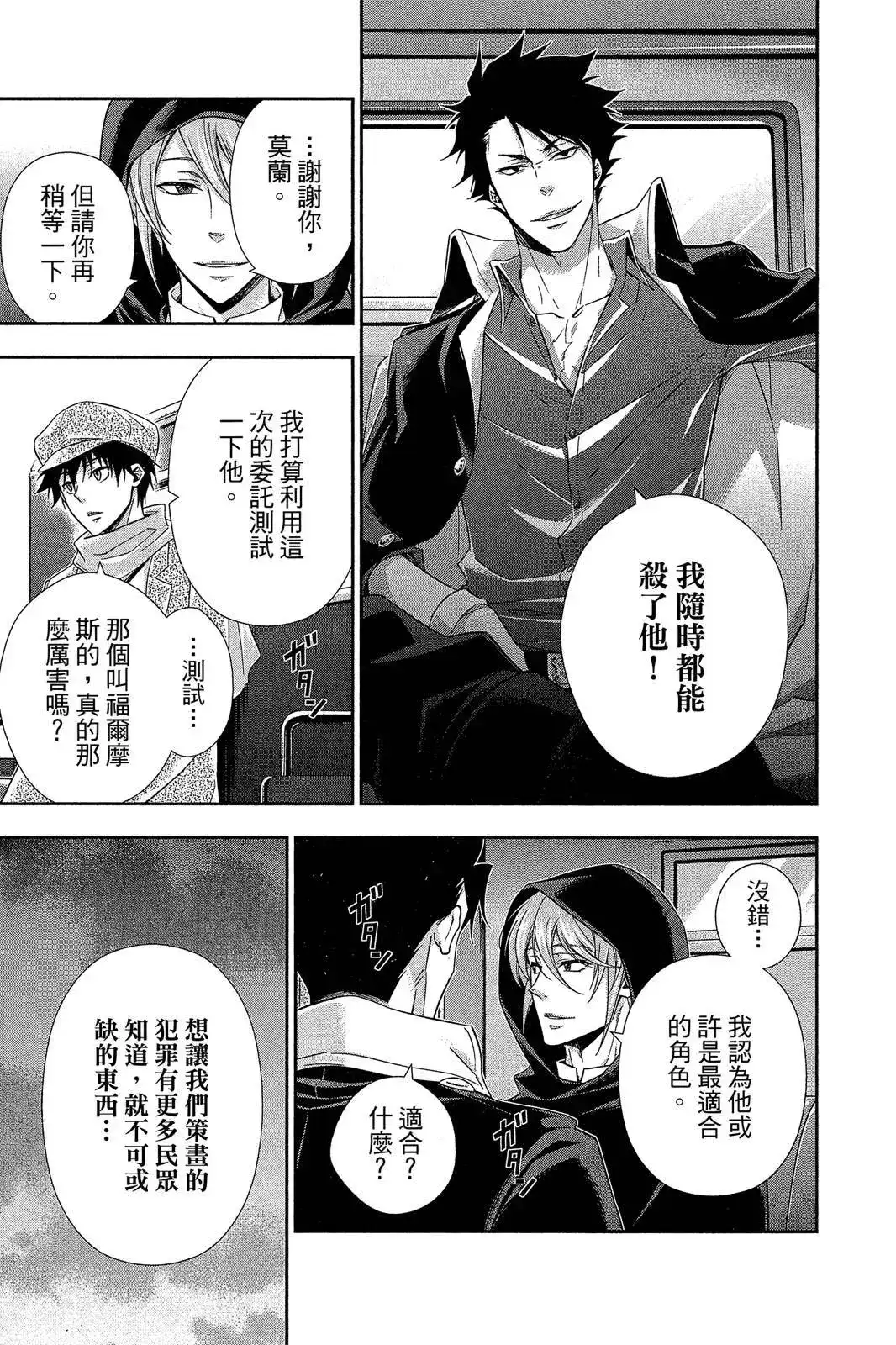 第155页