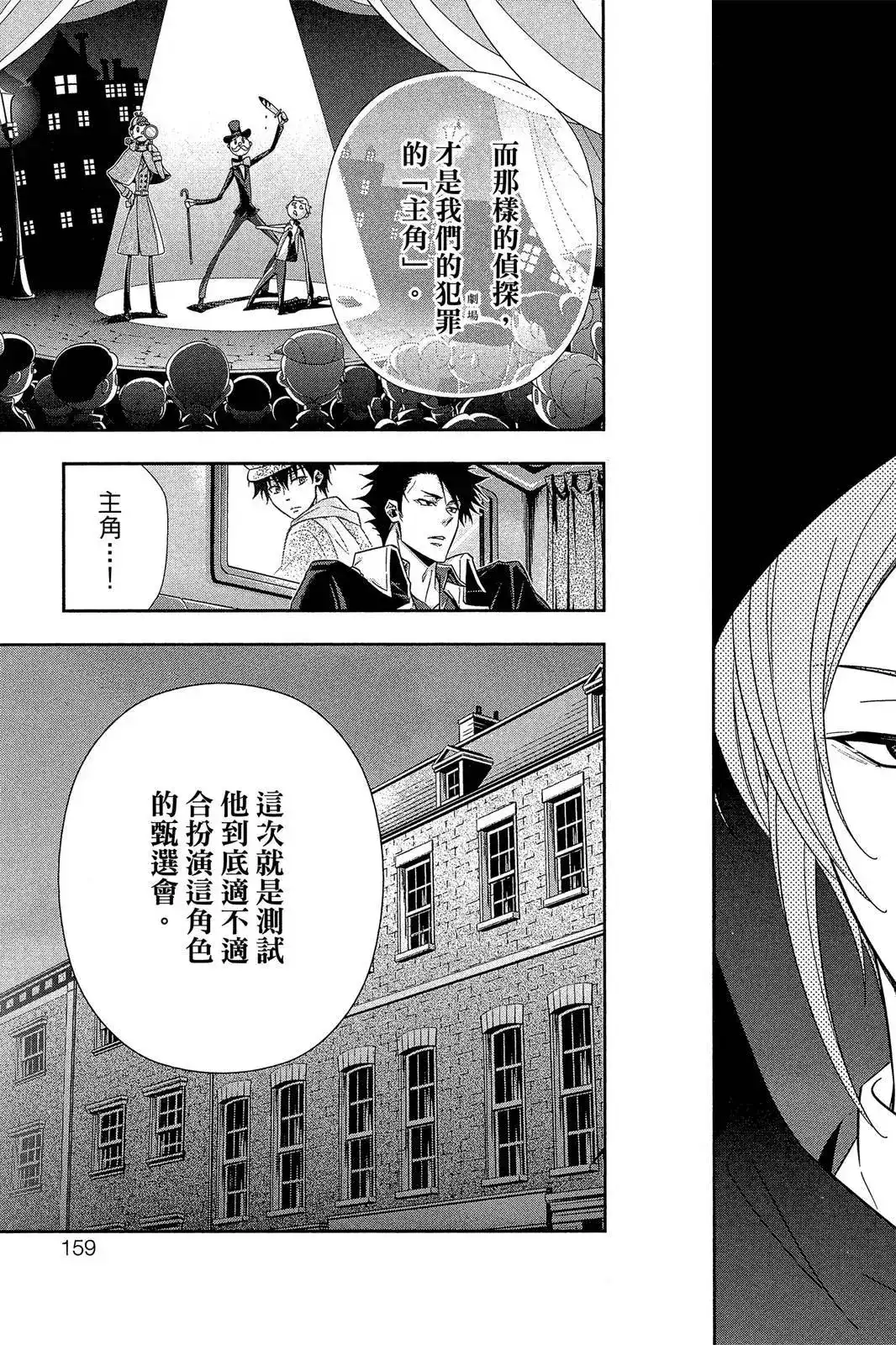 第157页