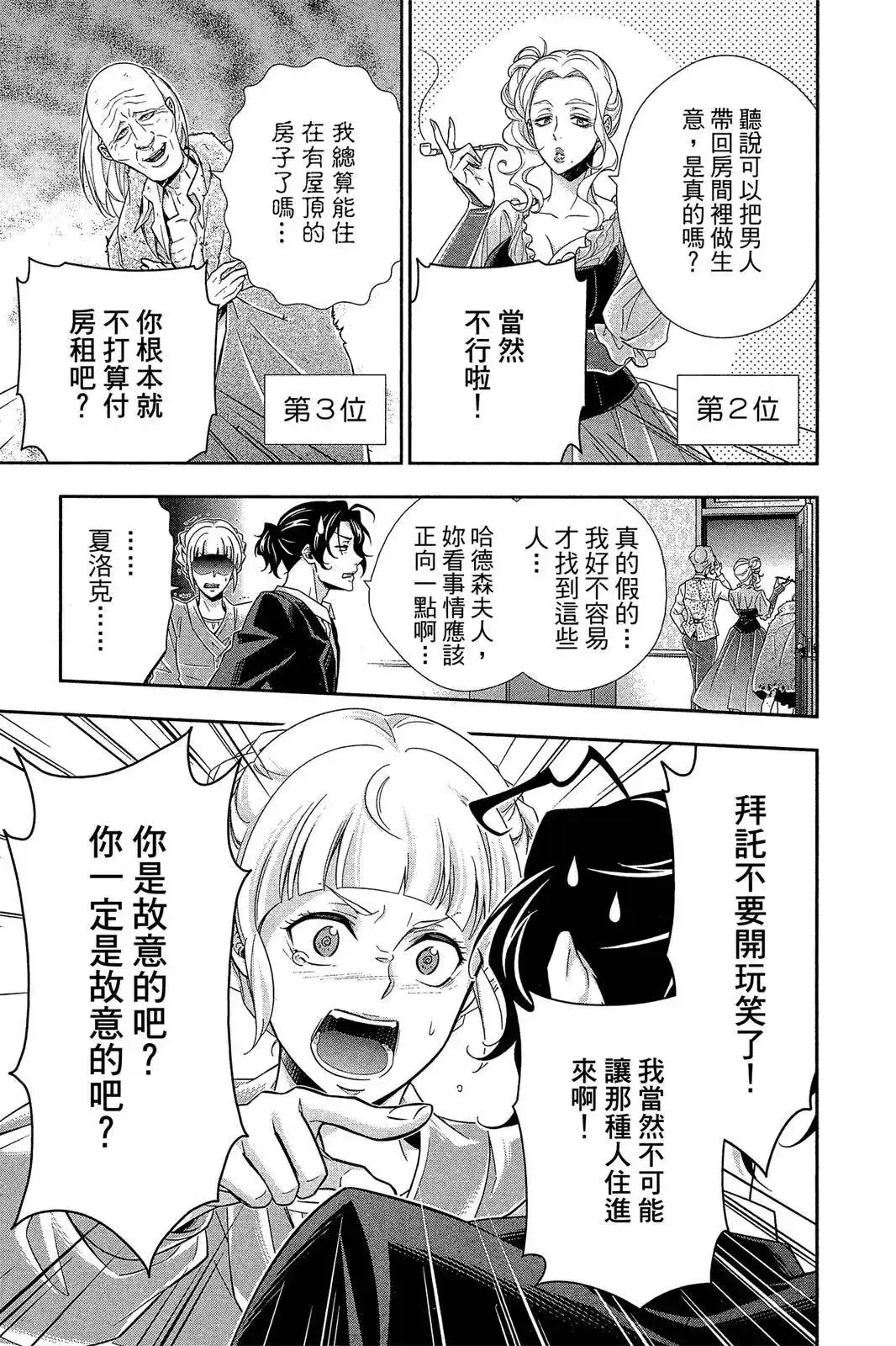 第159页