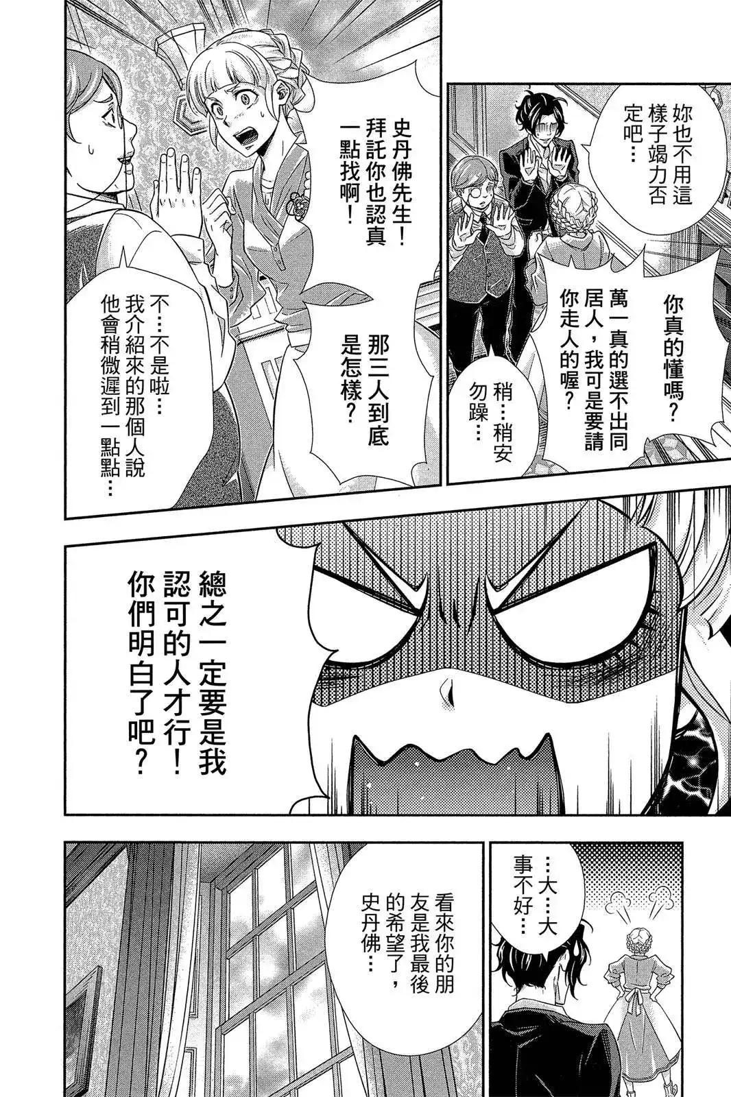 第160页