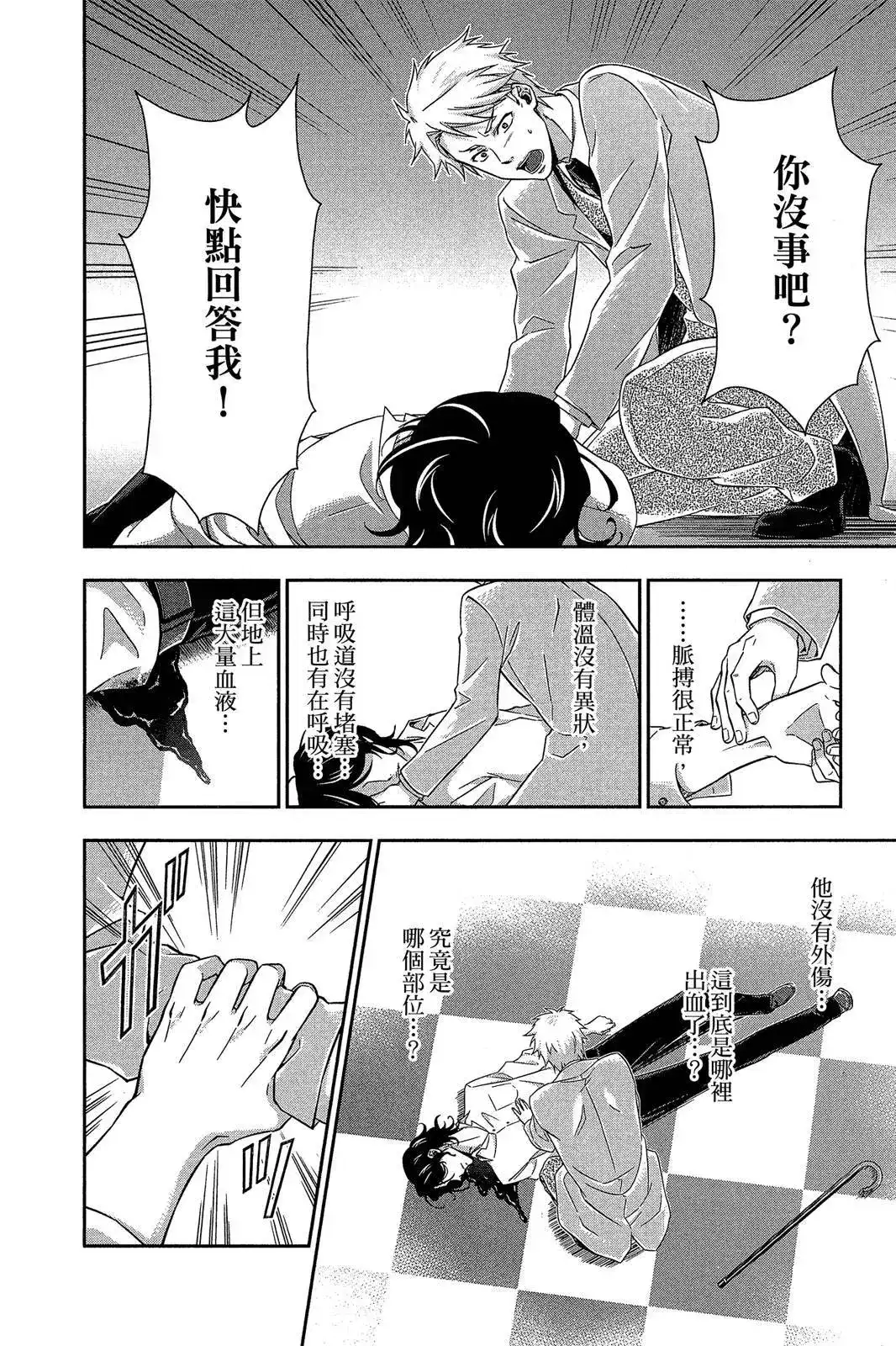 第164页