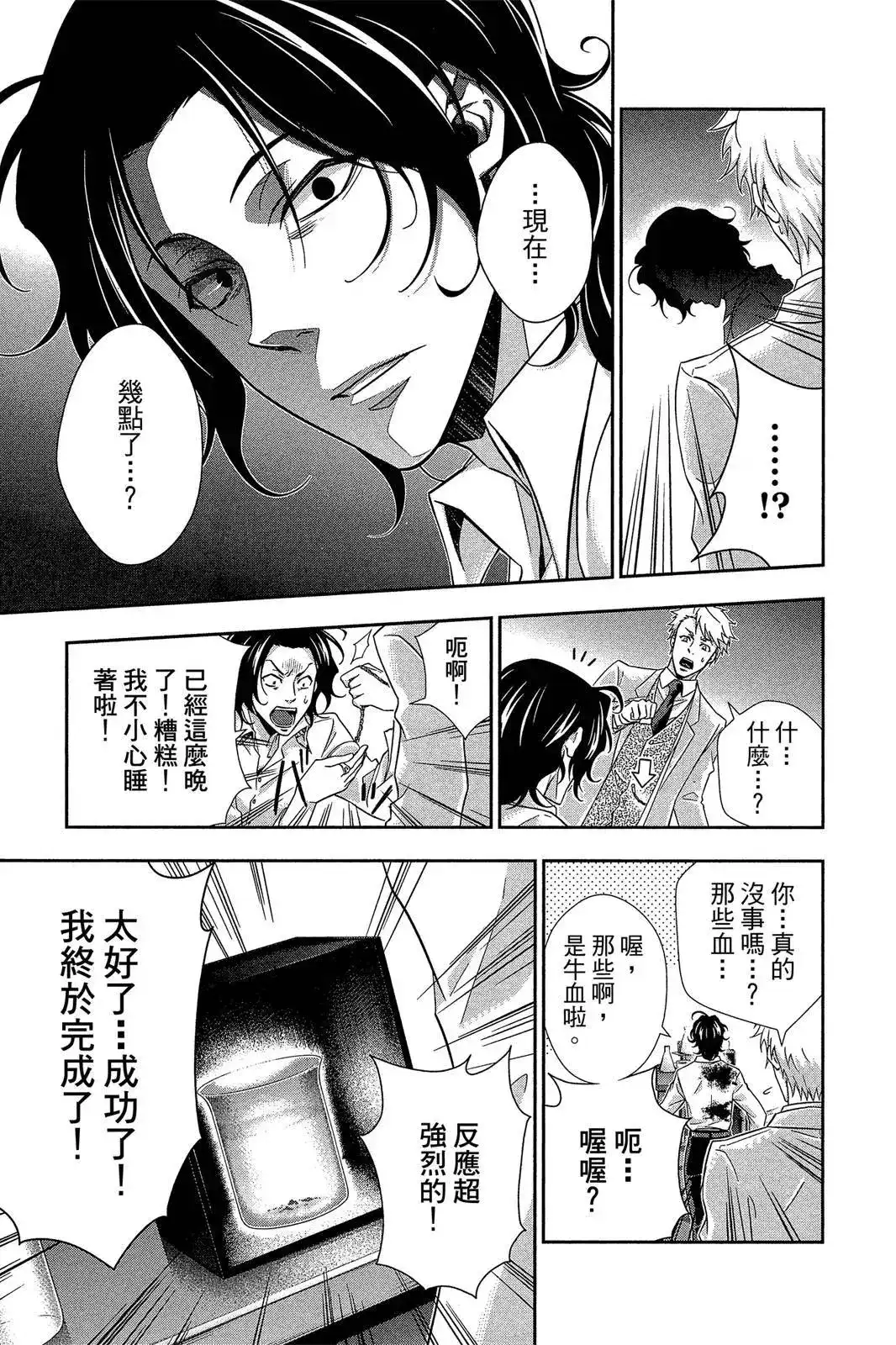 第165页